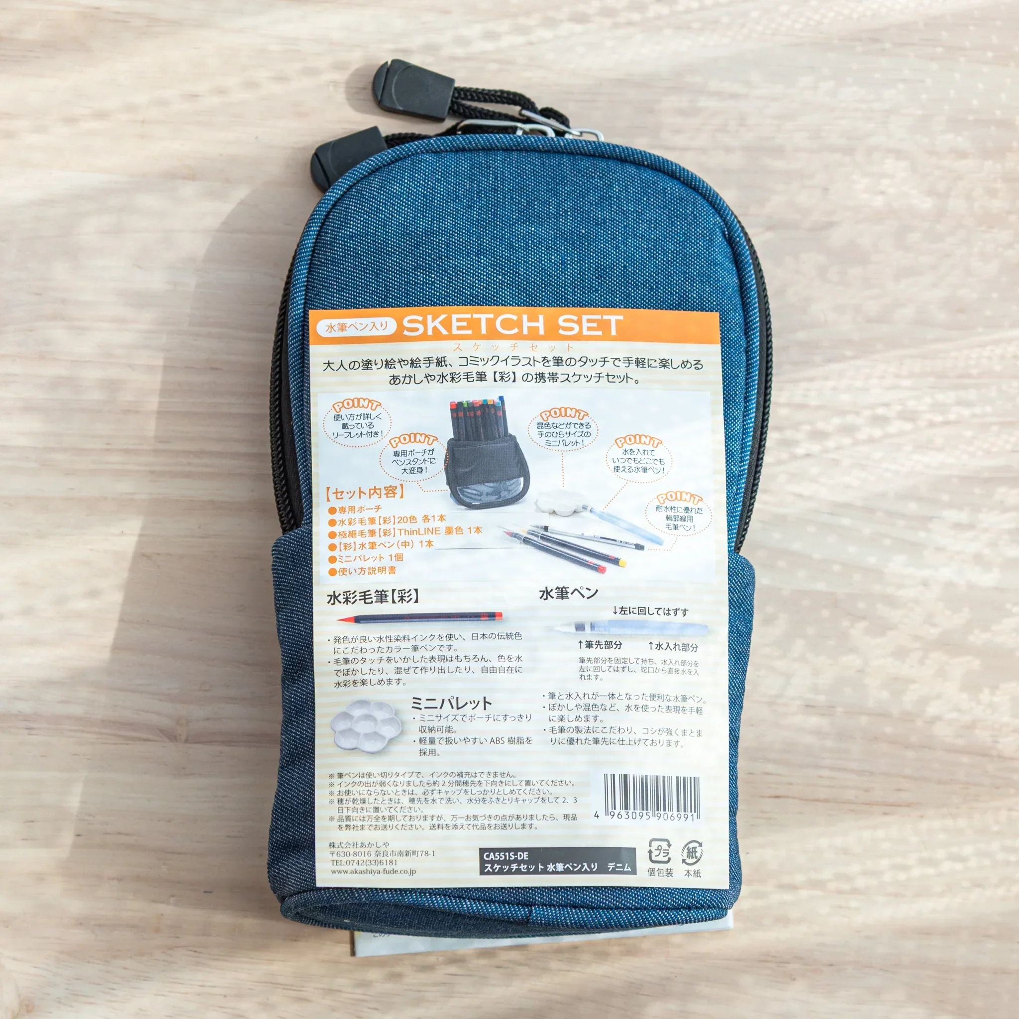 Product image 10