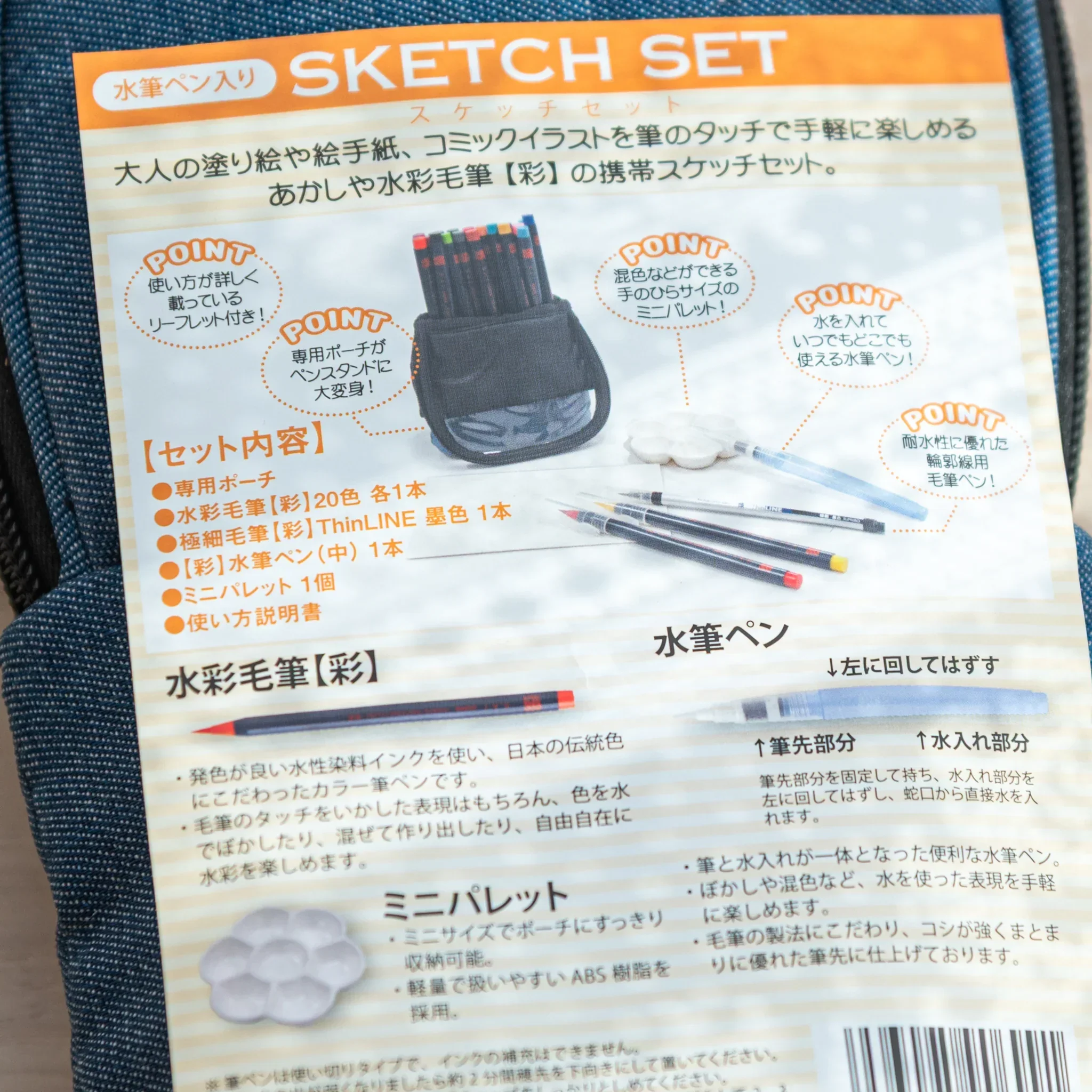 Product image 11