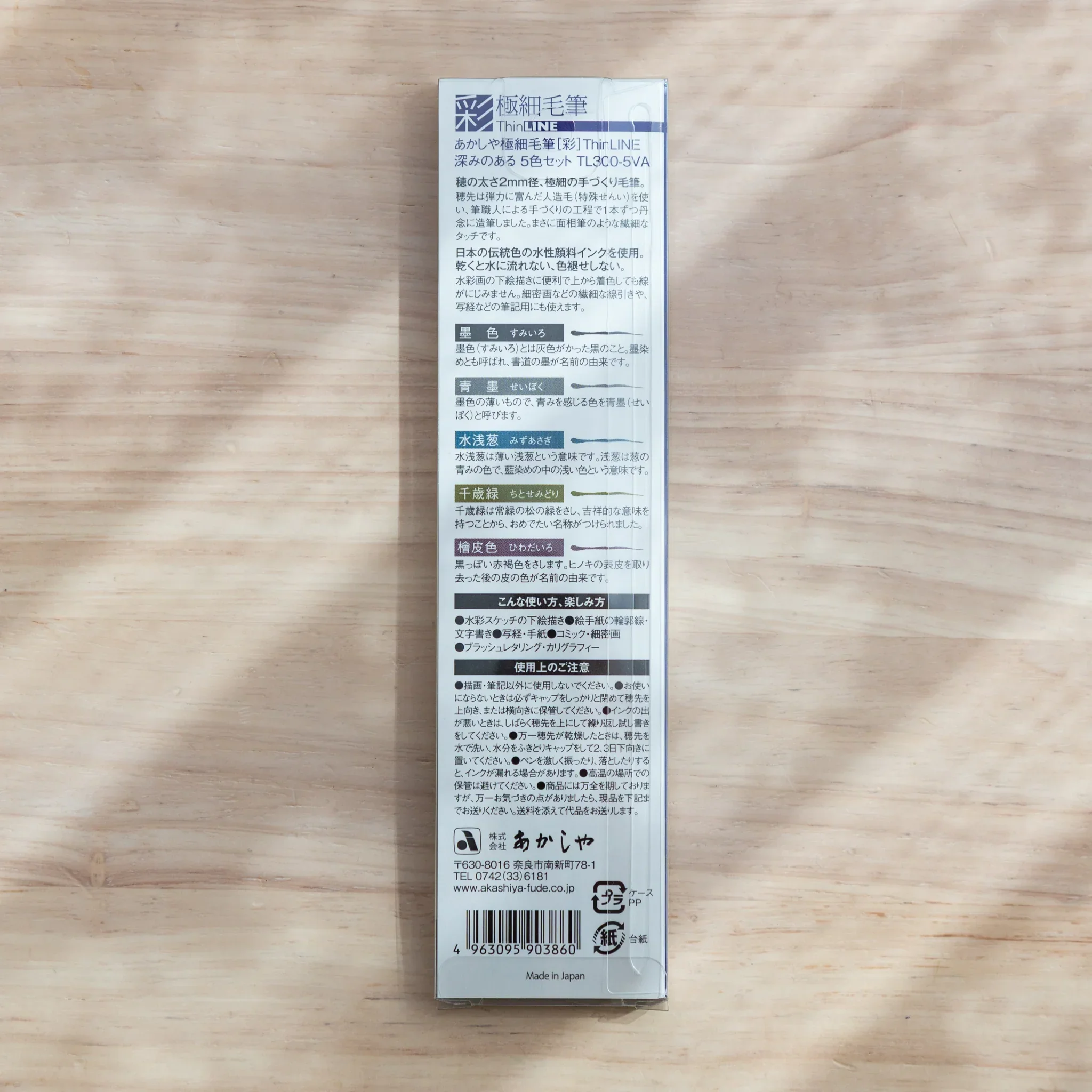 Product image 7