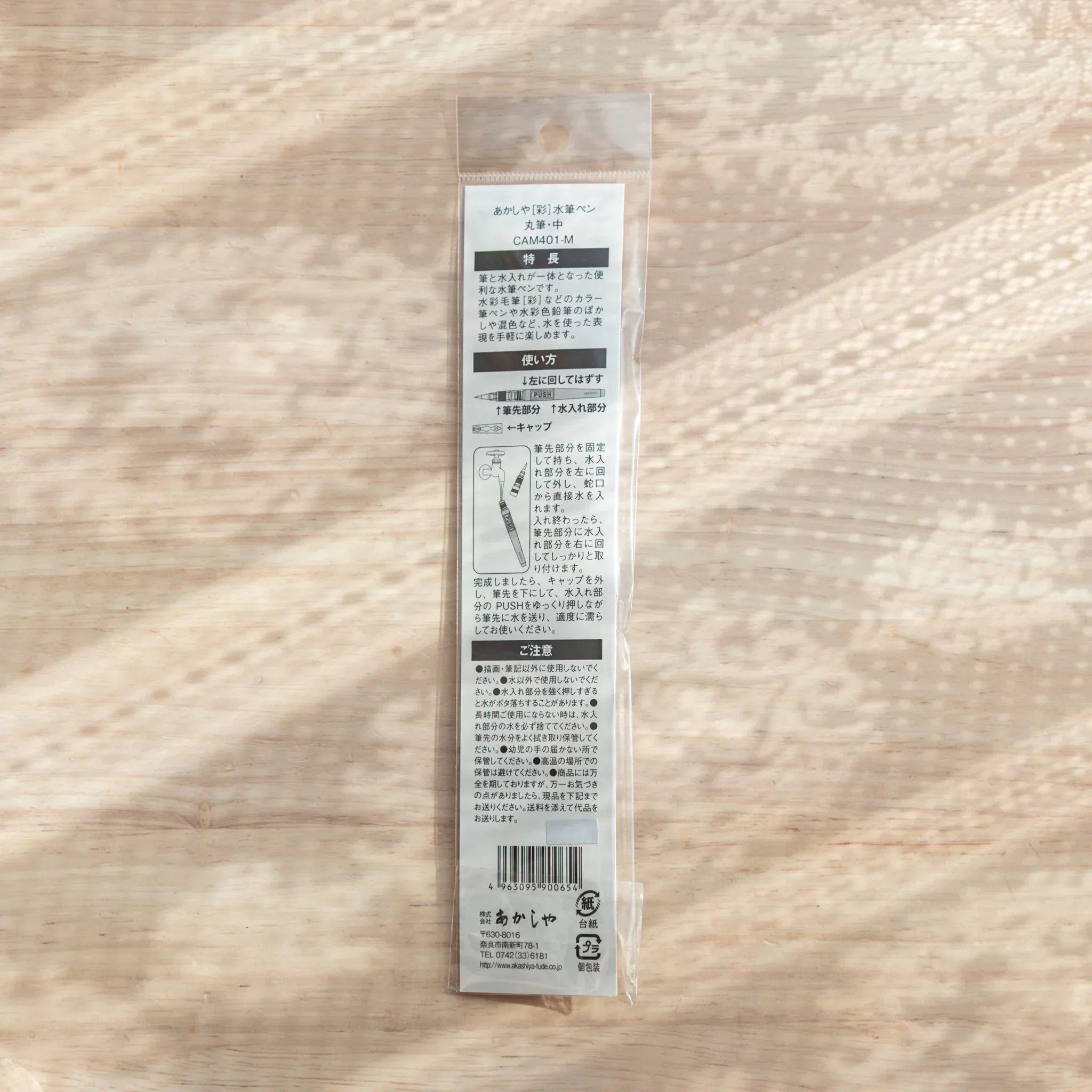 Product image 16