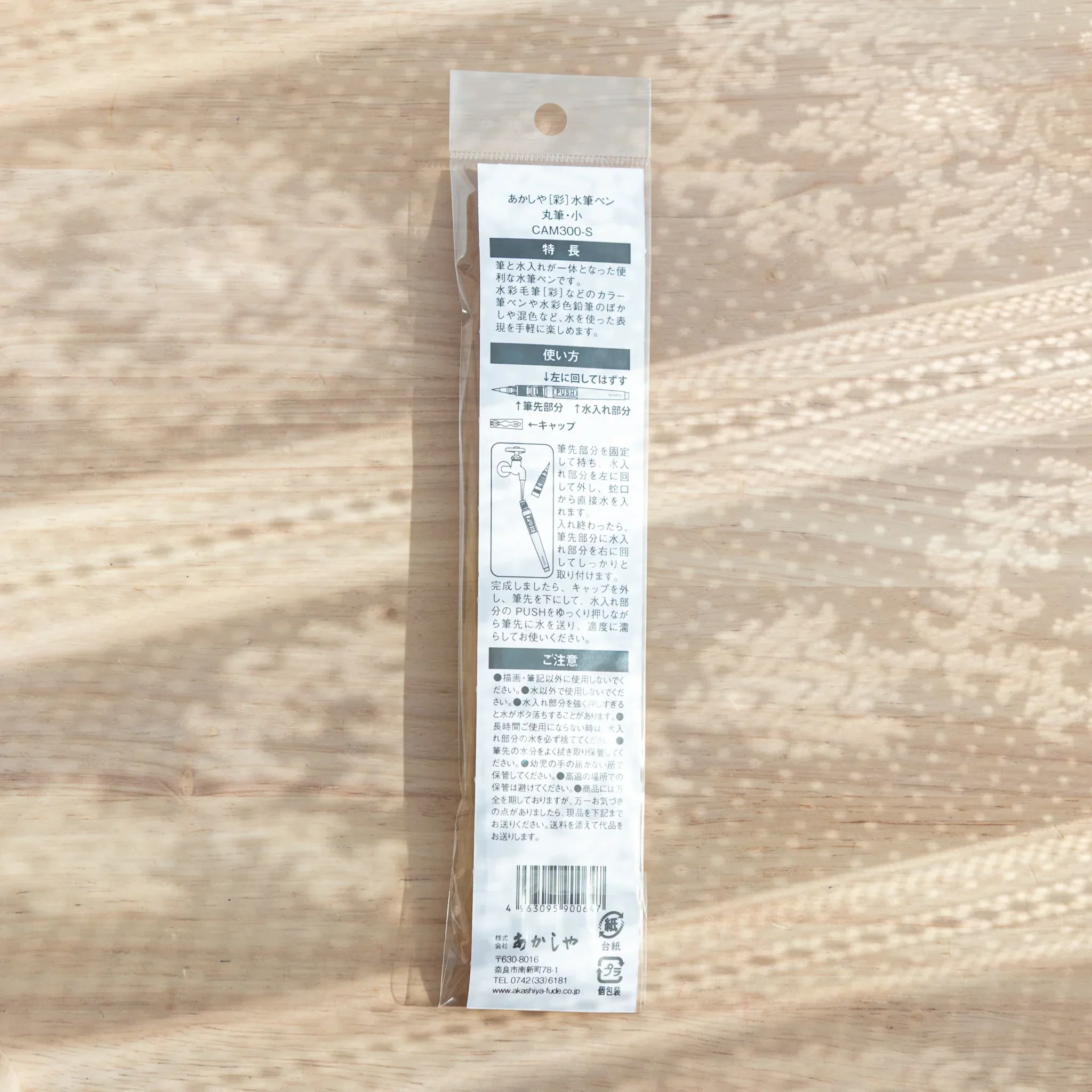Product image 22