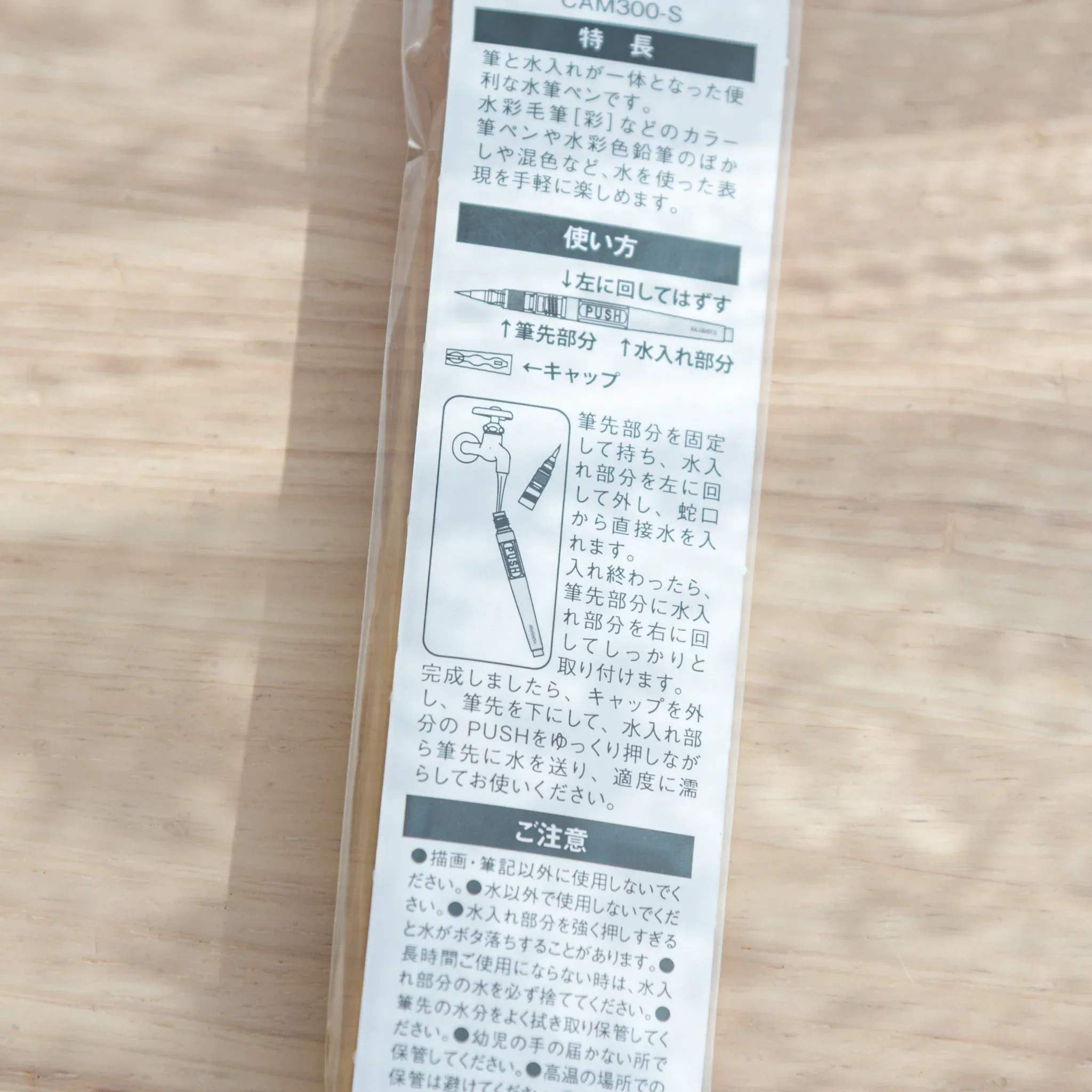 Product image 23