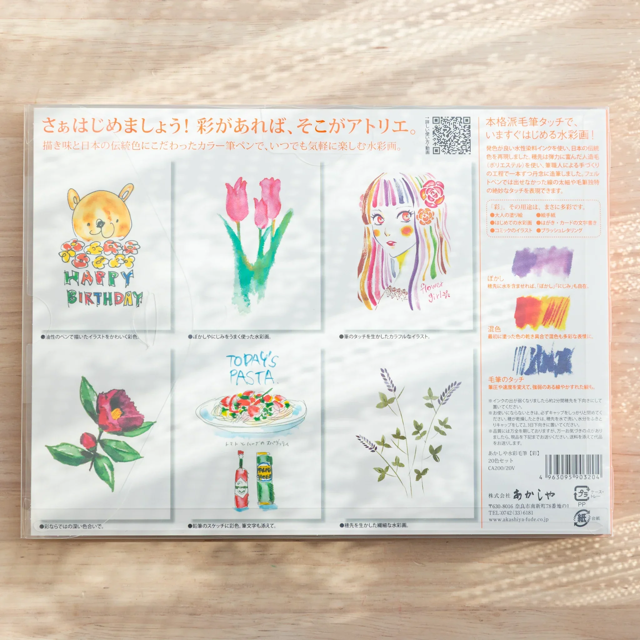 Product image 10