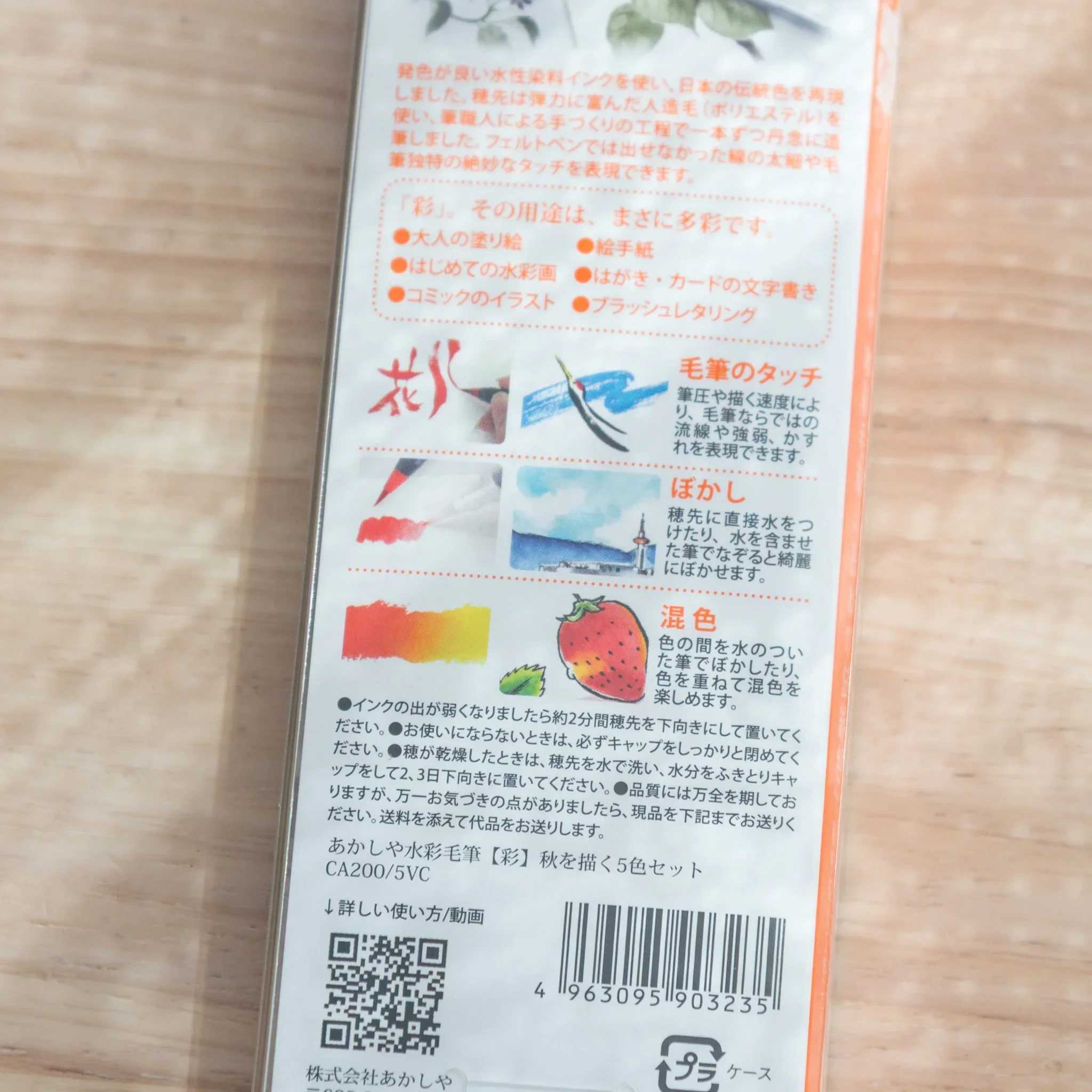 Product image 9