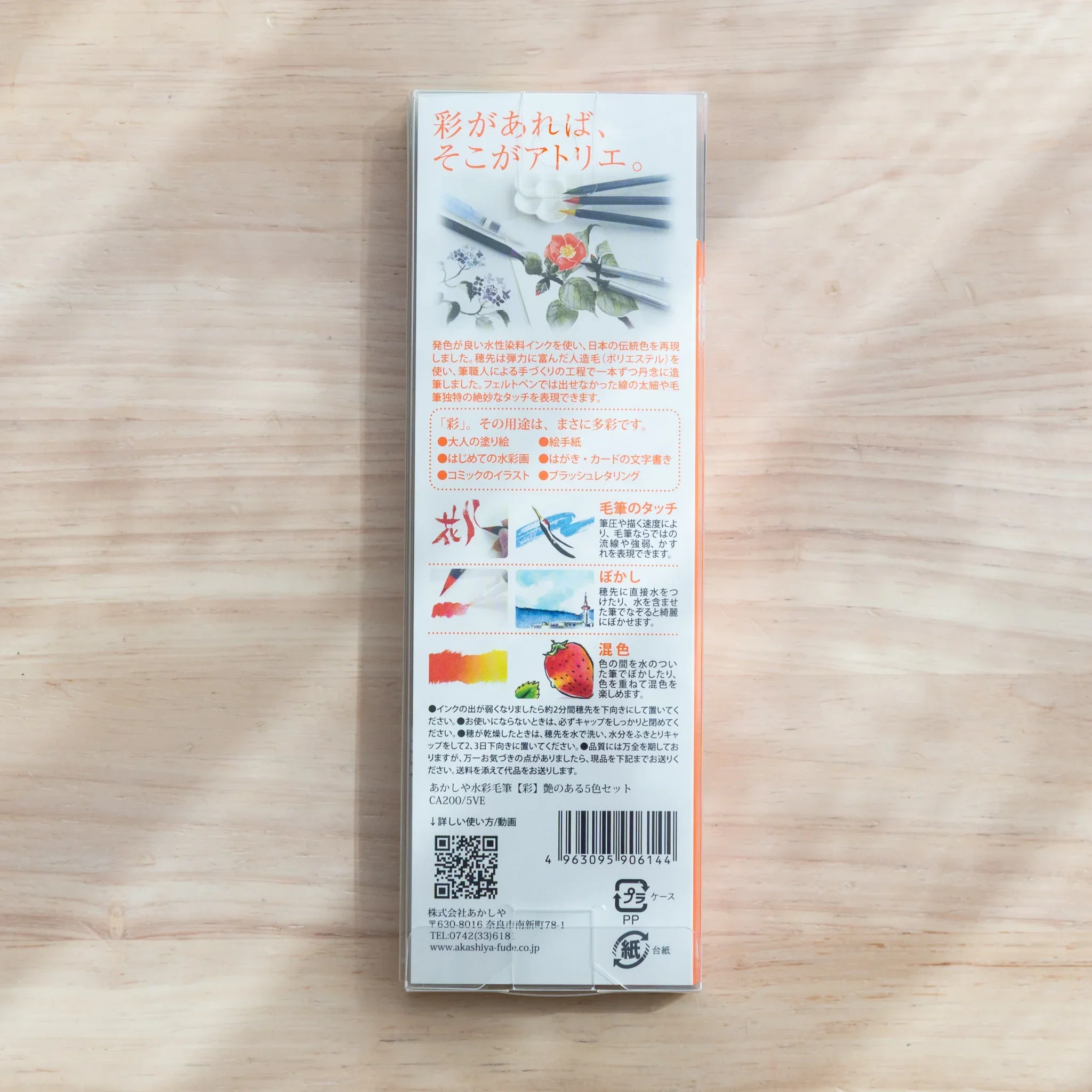 Product image 8