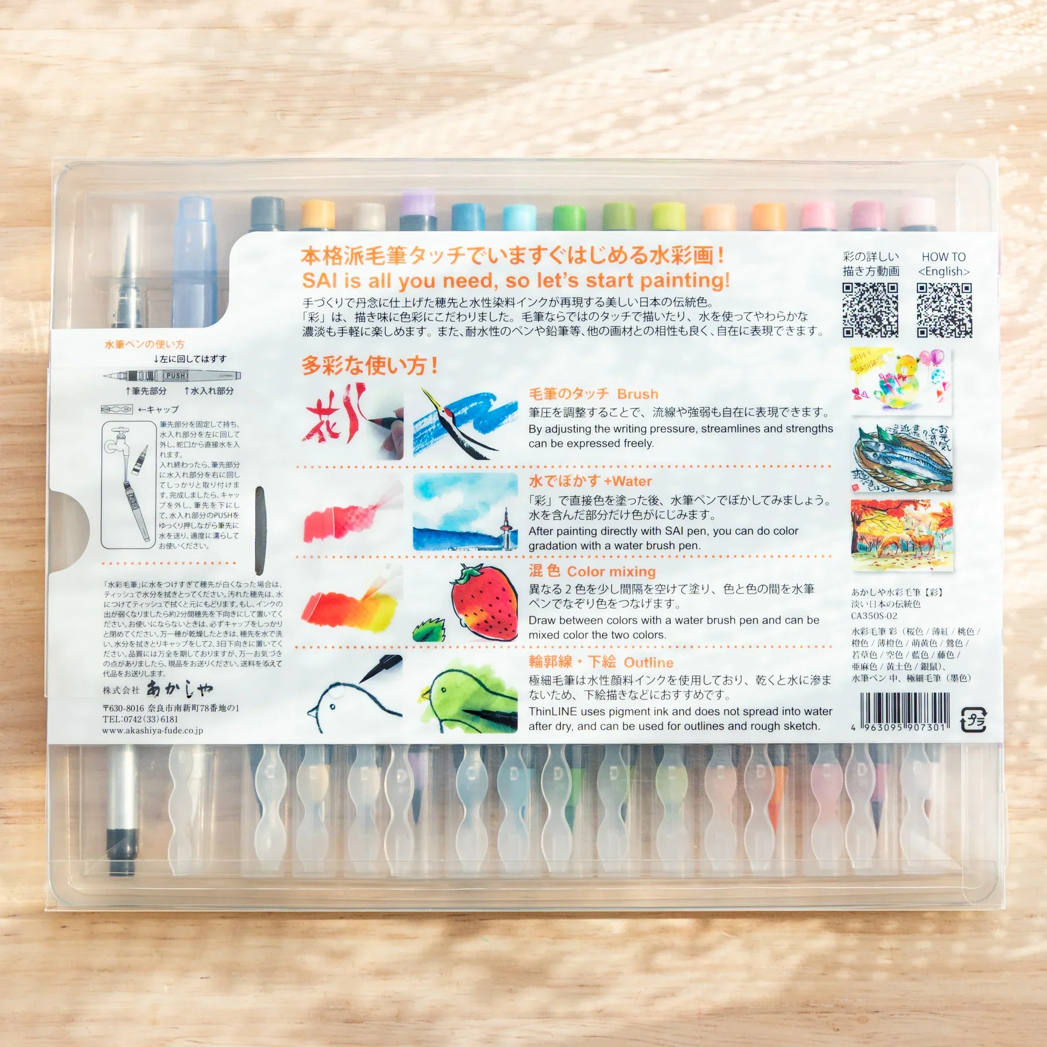 Product image 9