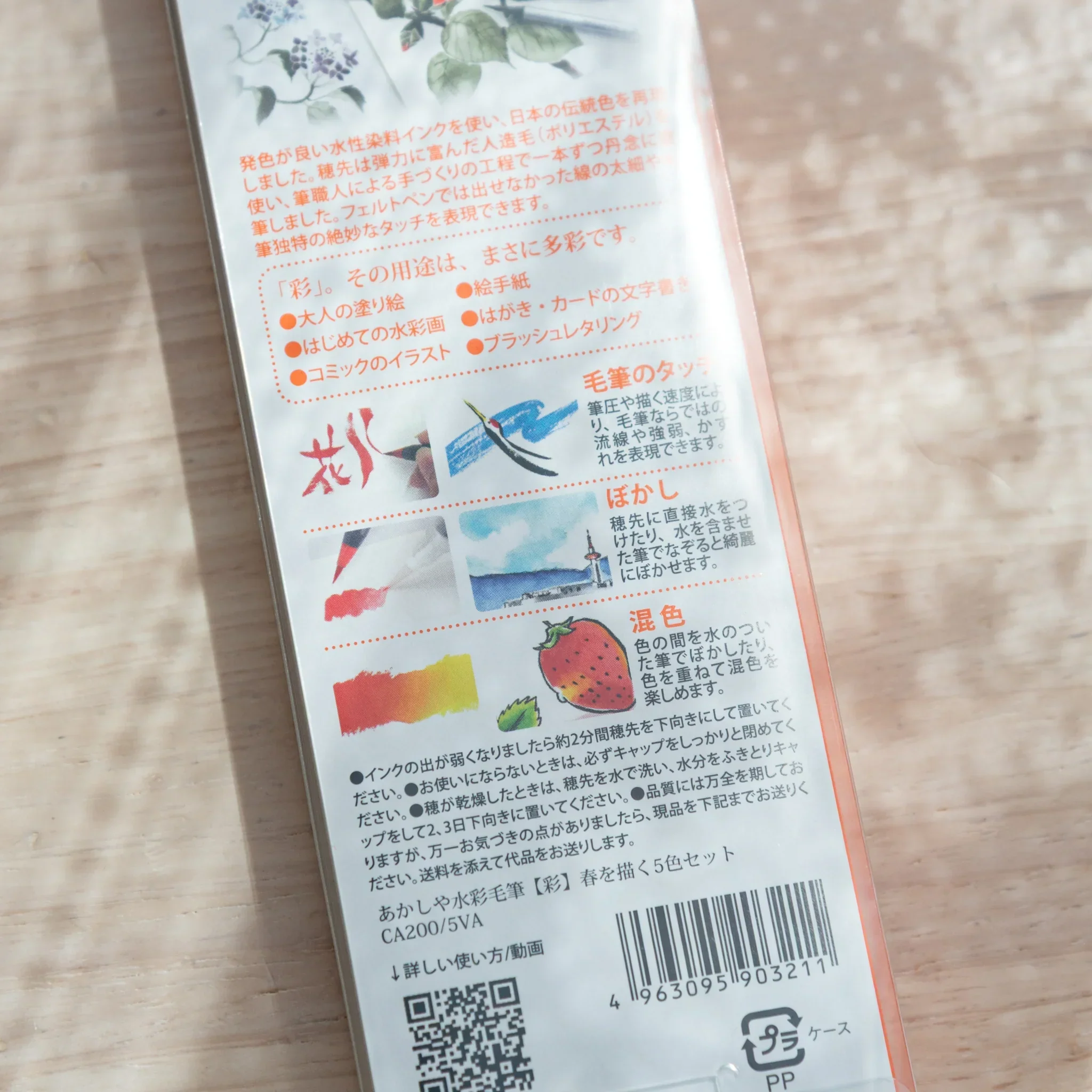 Product image 9