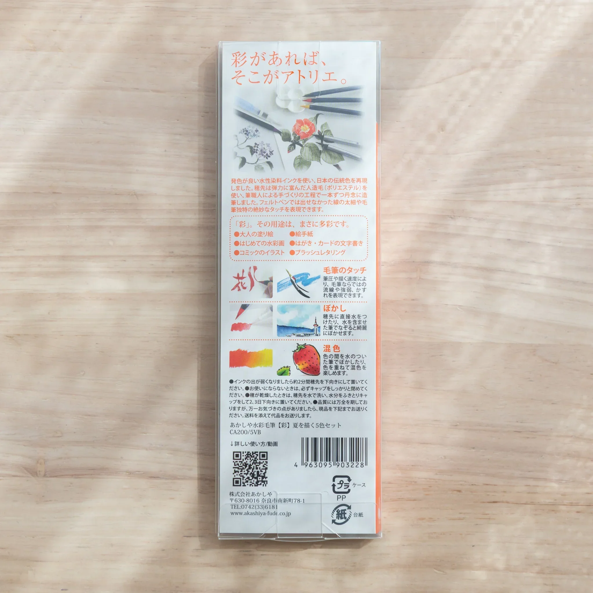 Product image 6