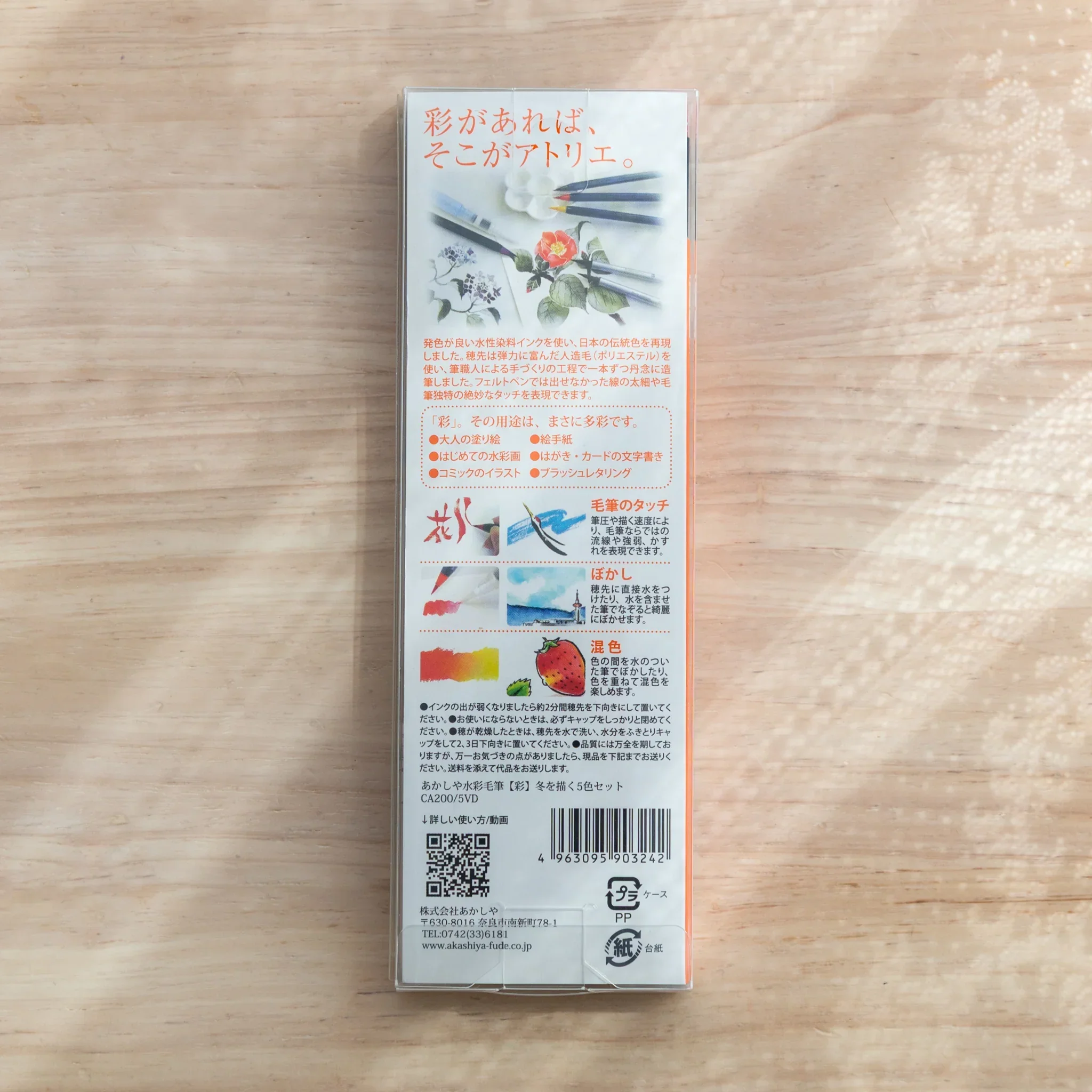 Product image 9