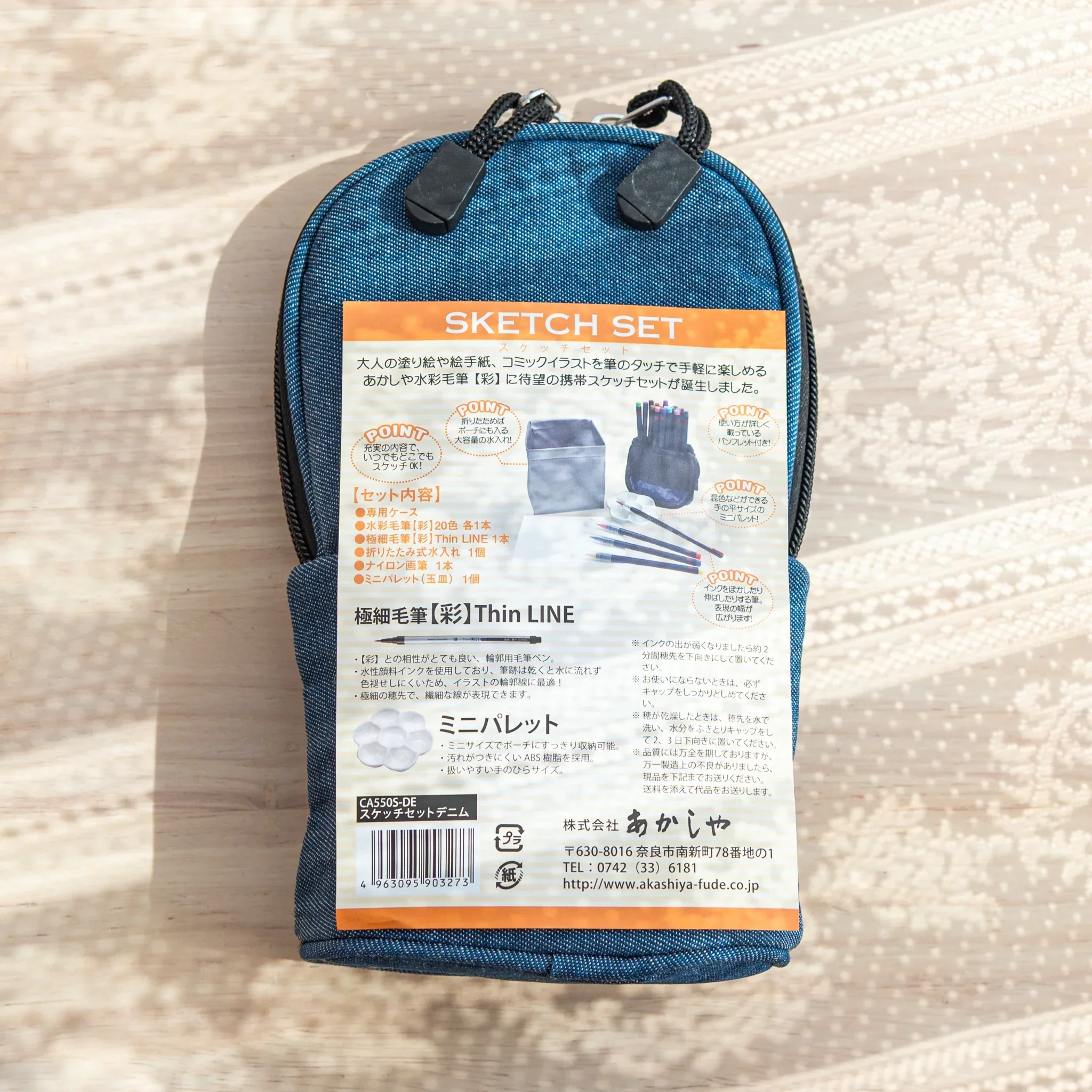 Product image 10