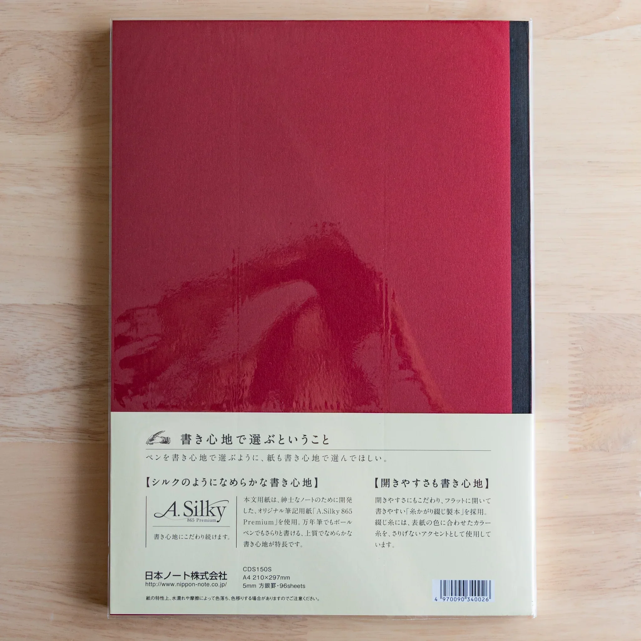 Product image 22