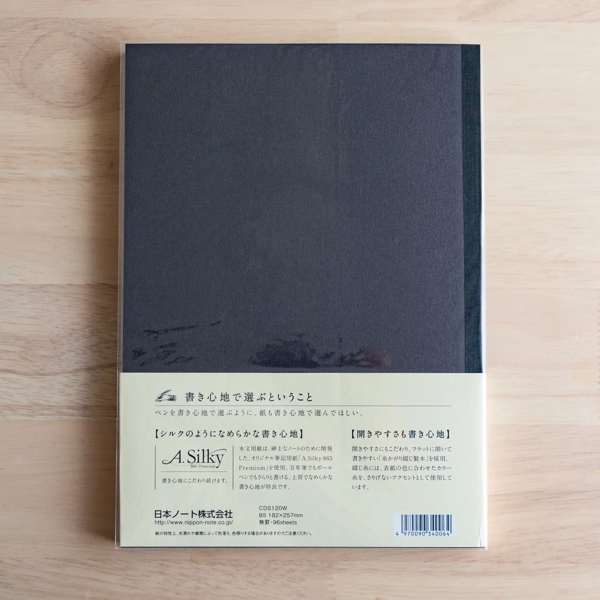 Product image 36