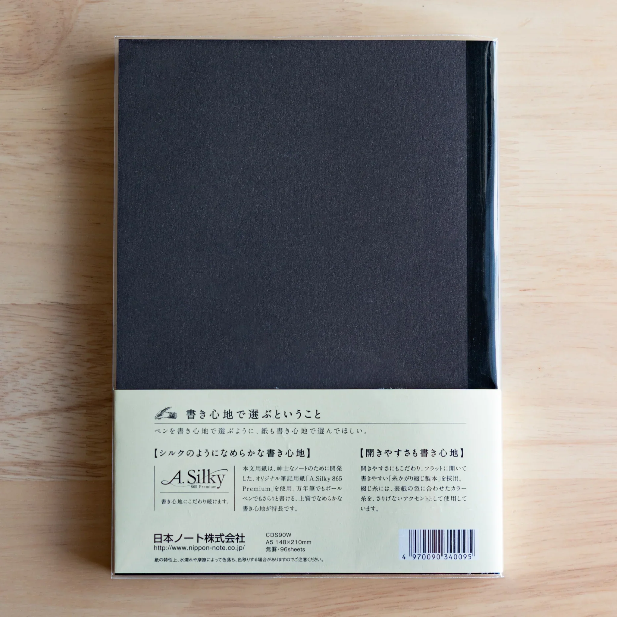 Product image 48