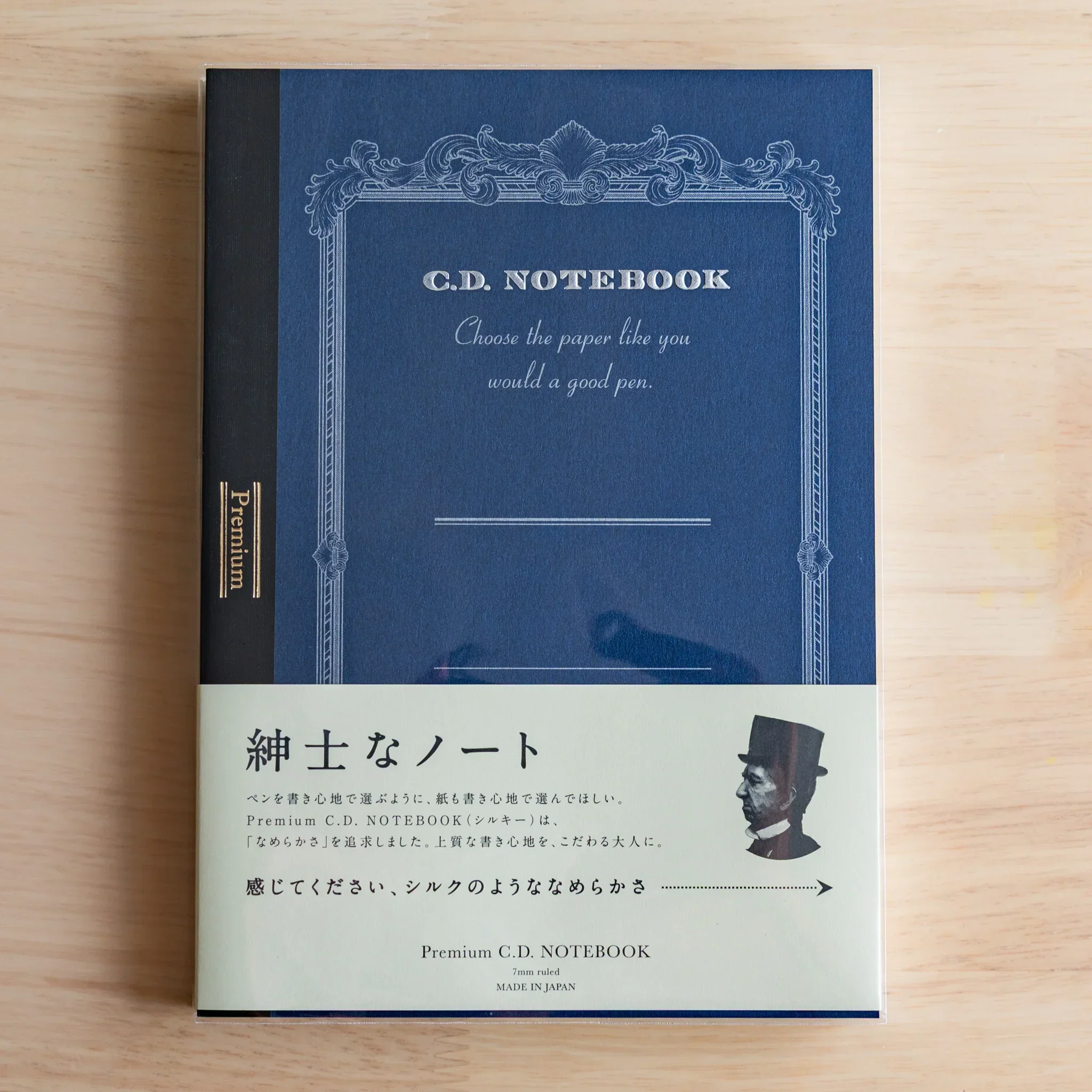 Product image 55
