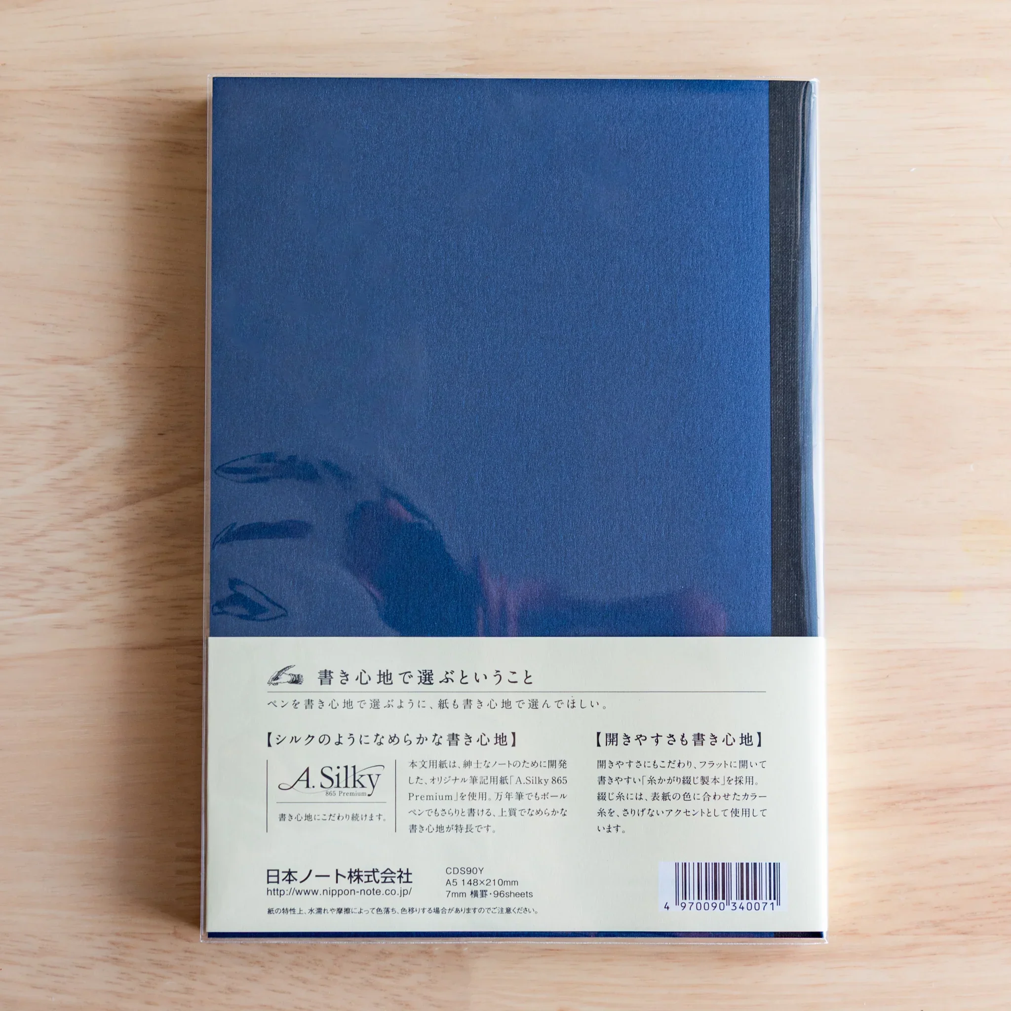 Product image 60