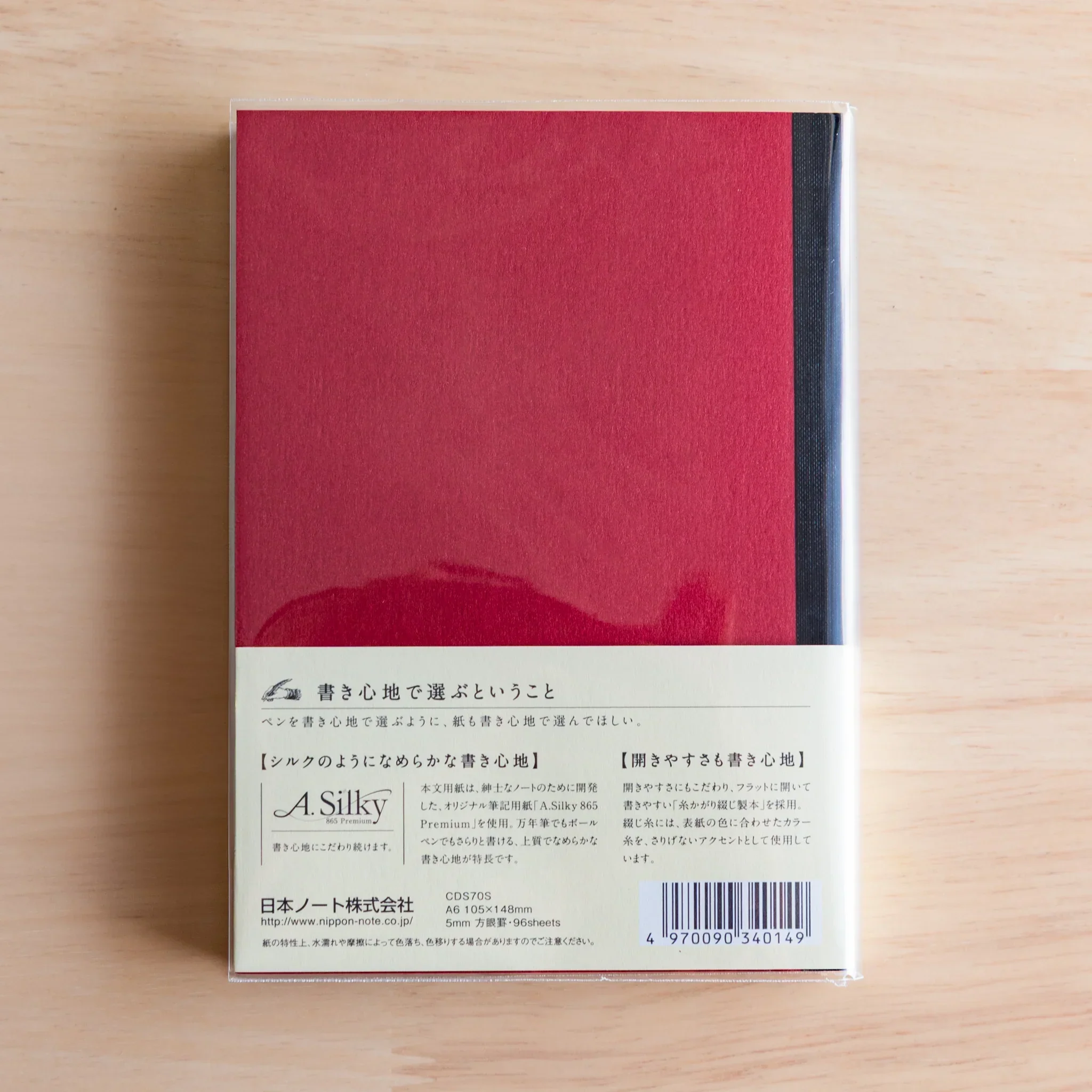 Product image 65