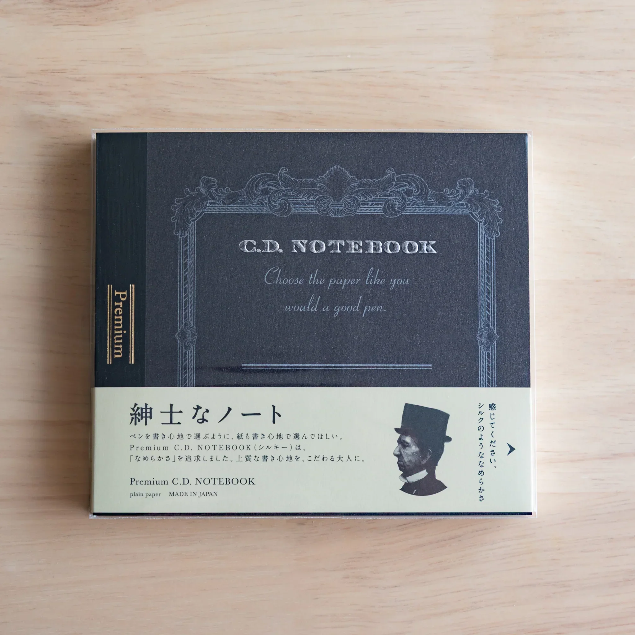 Product image 69