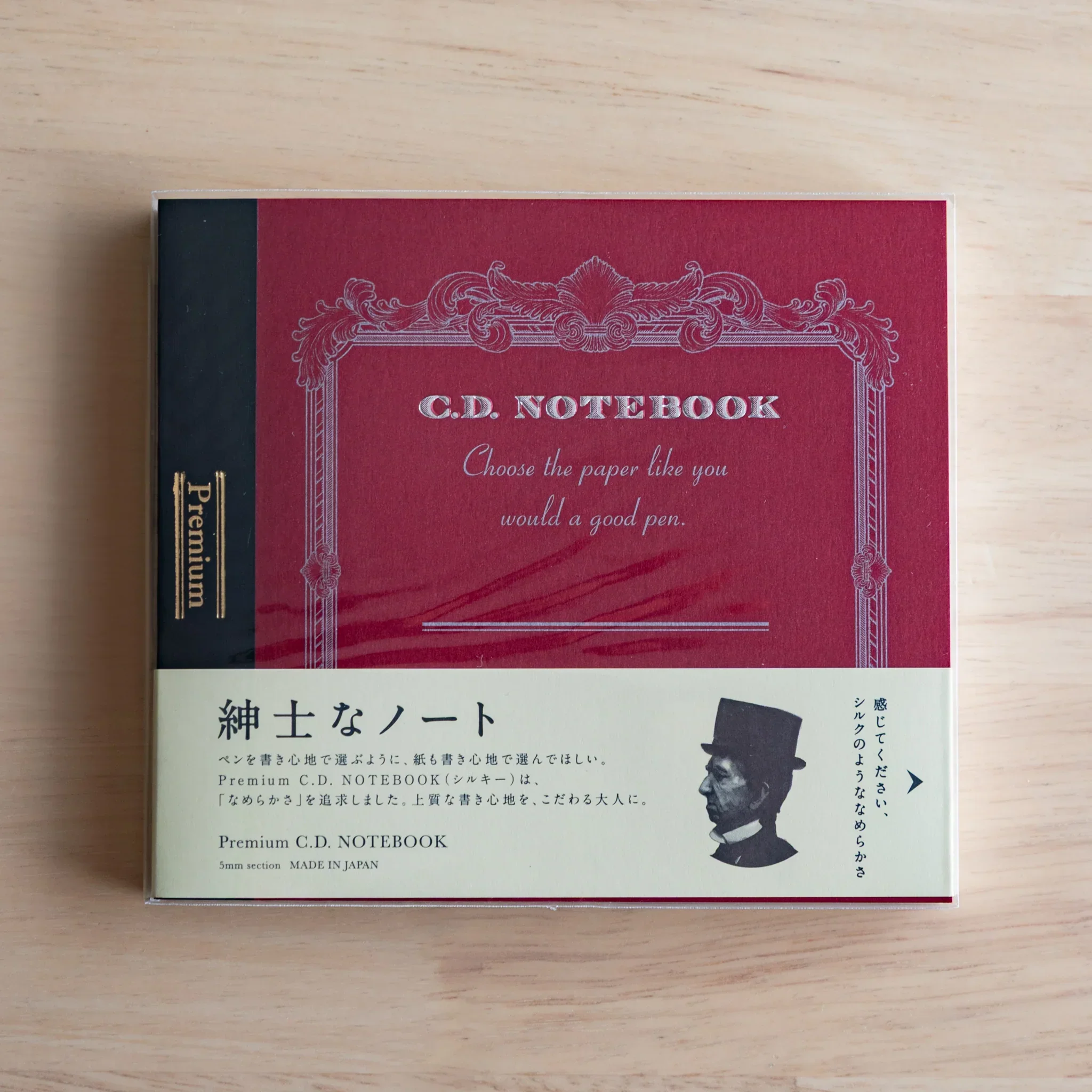 Product image 75