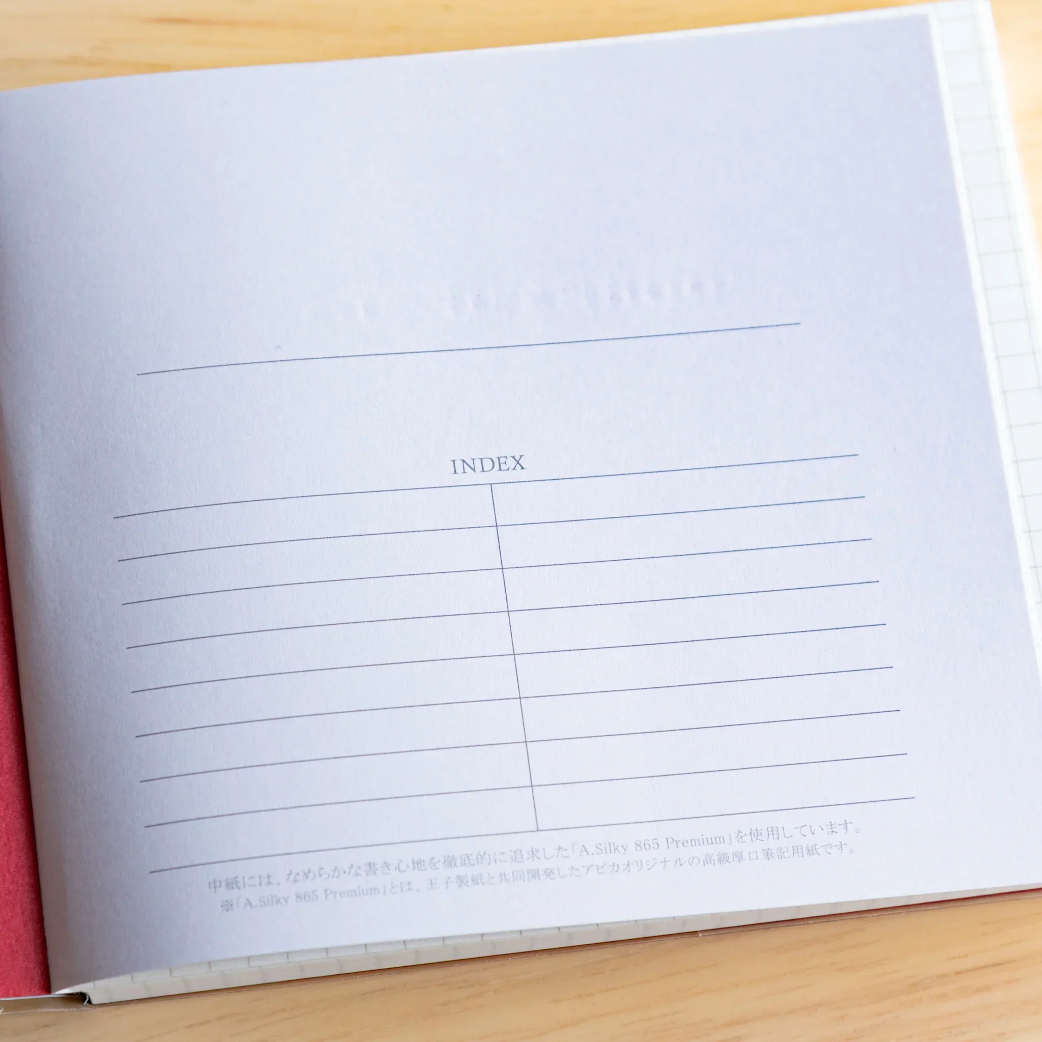 Product image 77