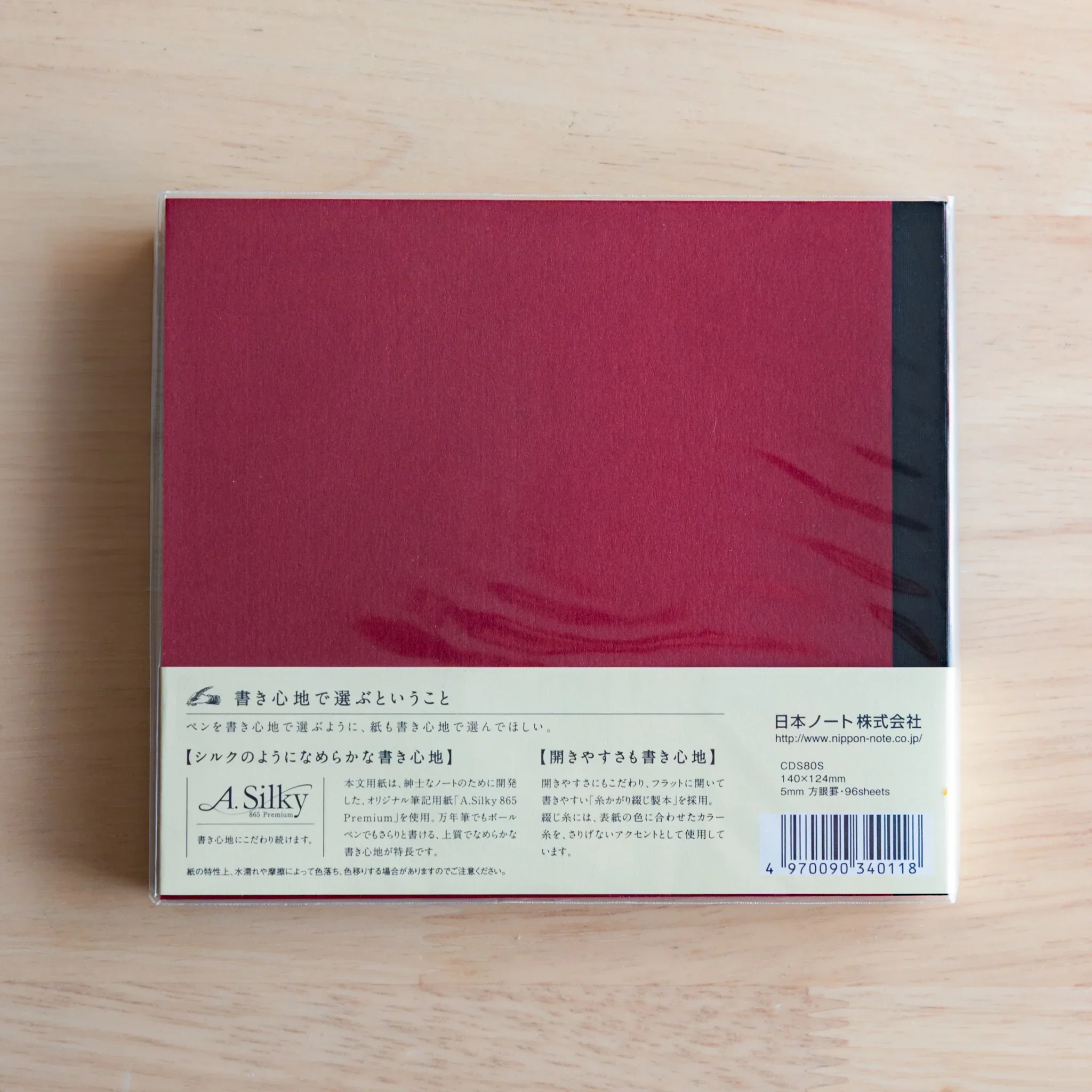 Product image 79