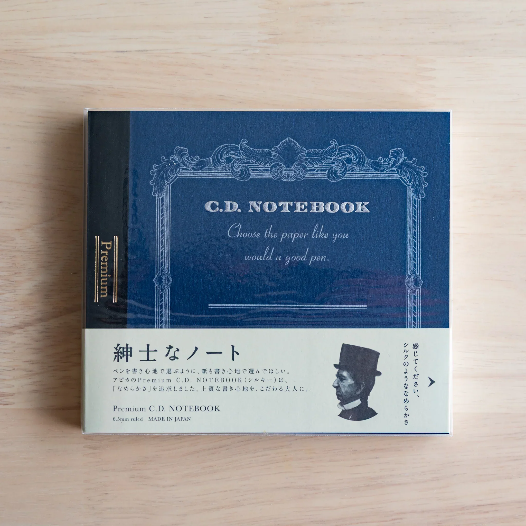 Product image 80