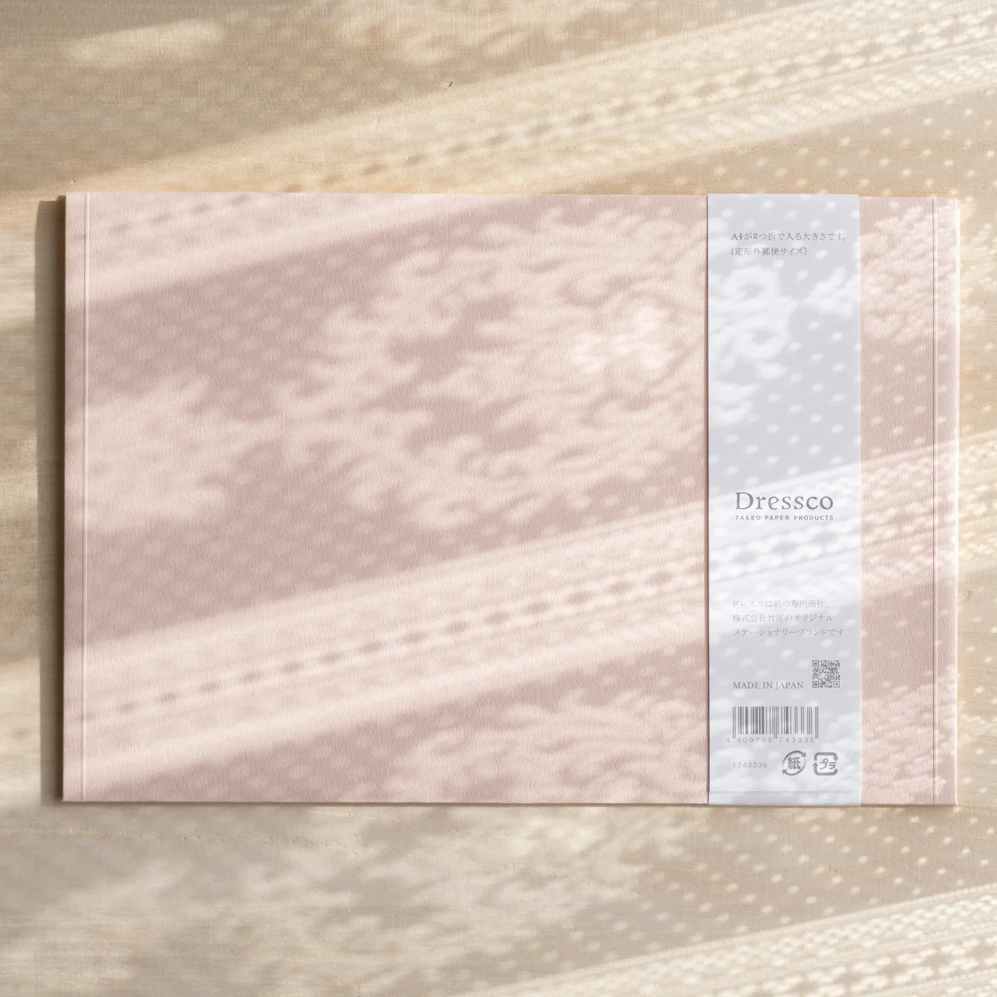 Product image 53