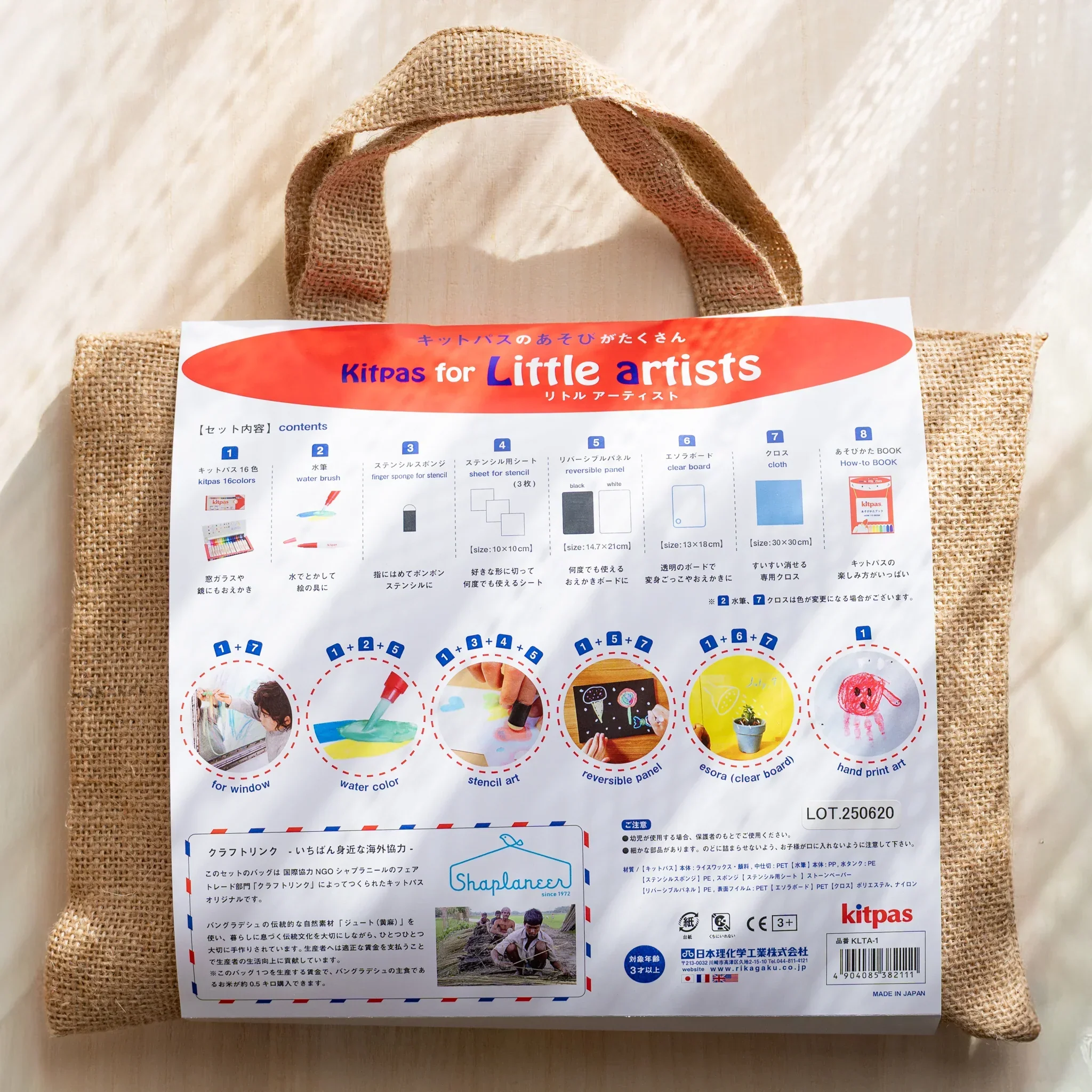 Product image 24