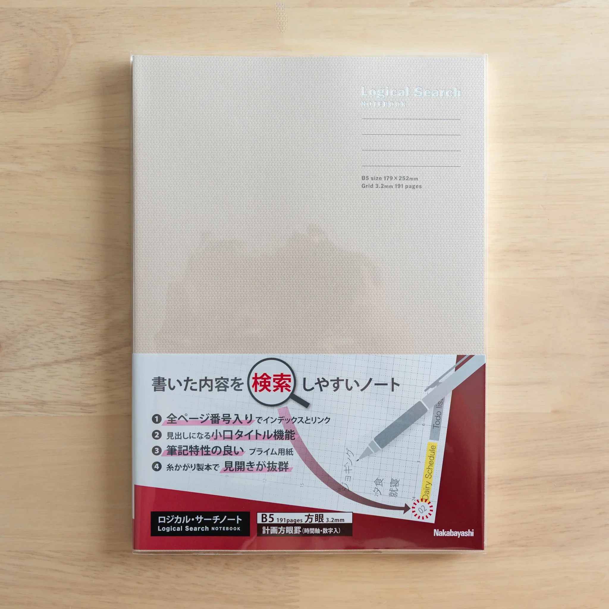 Product image 17