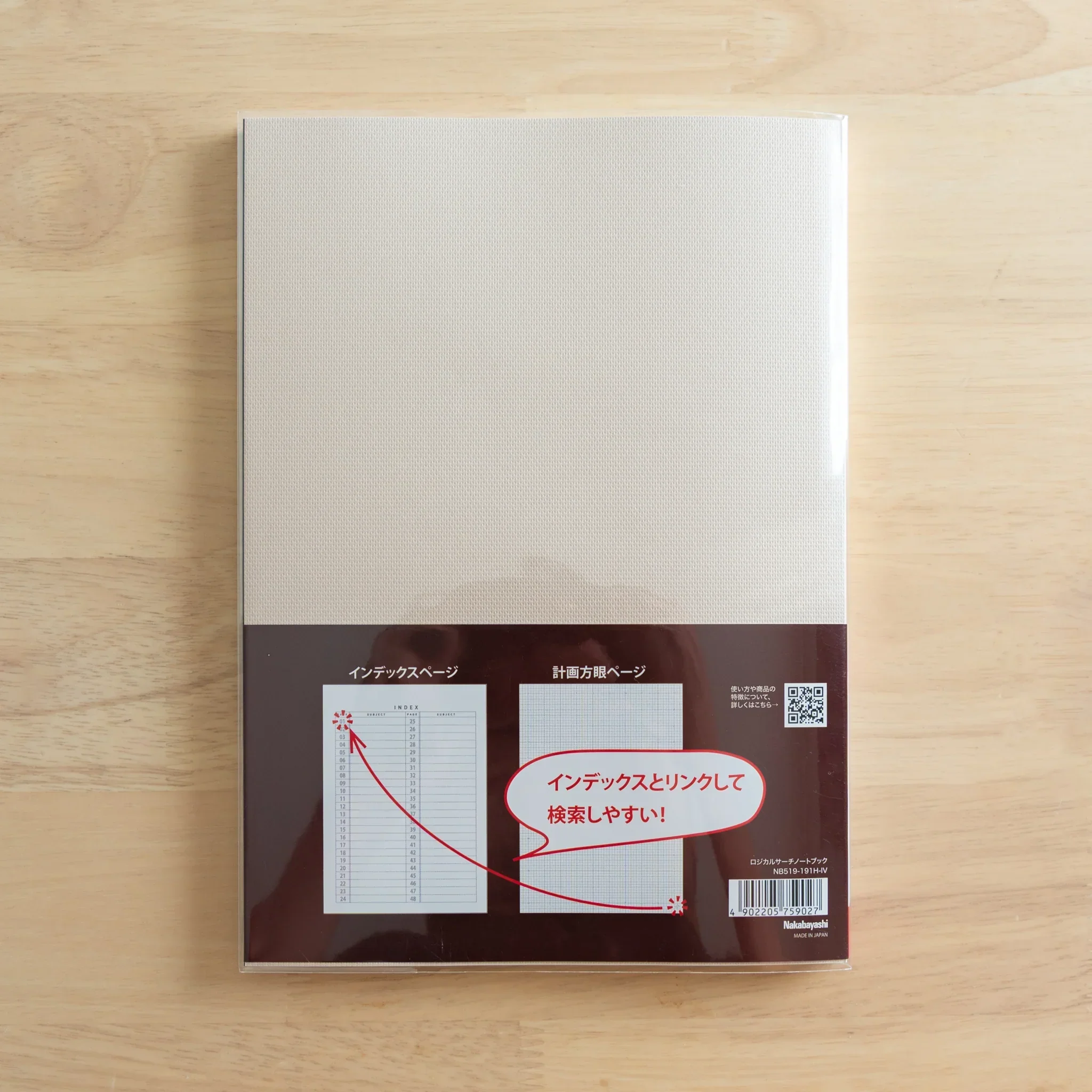 Product image 29