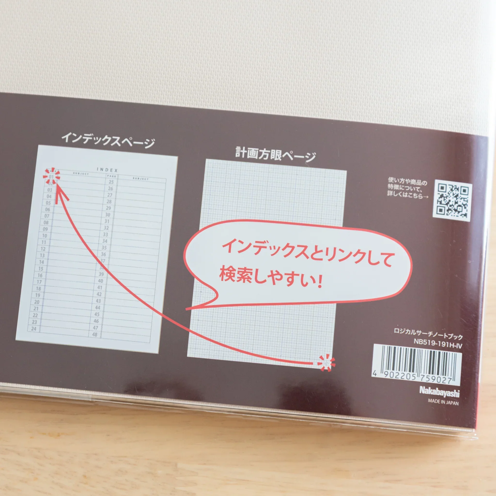 Product image 30