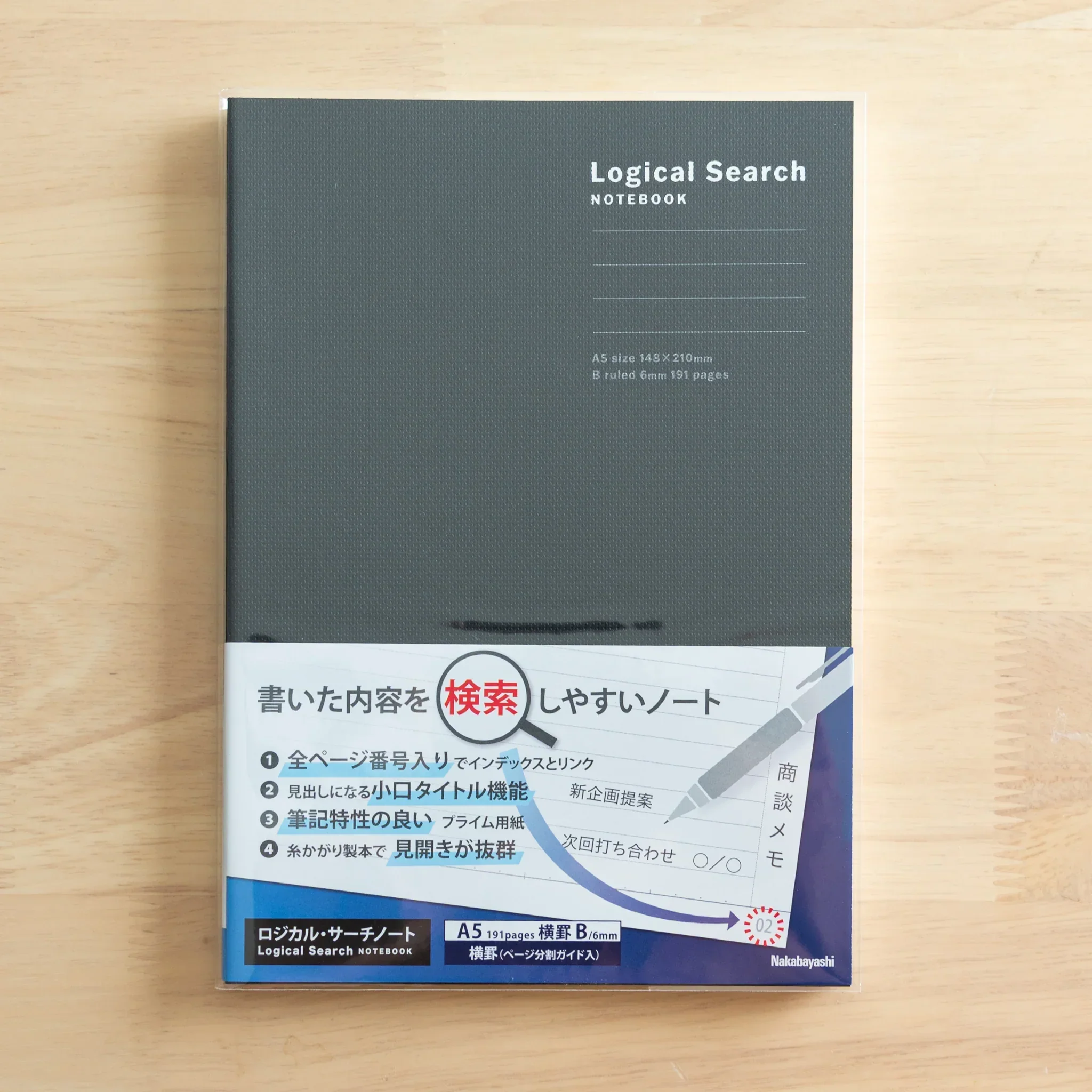 Product image 31