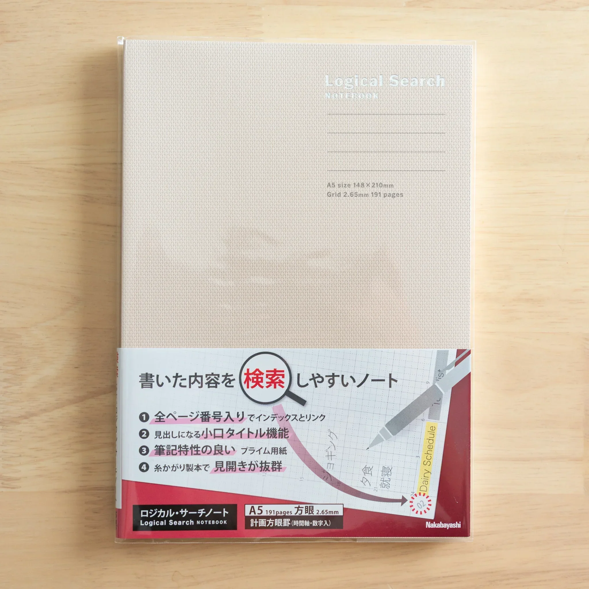 Product image 34
