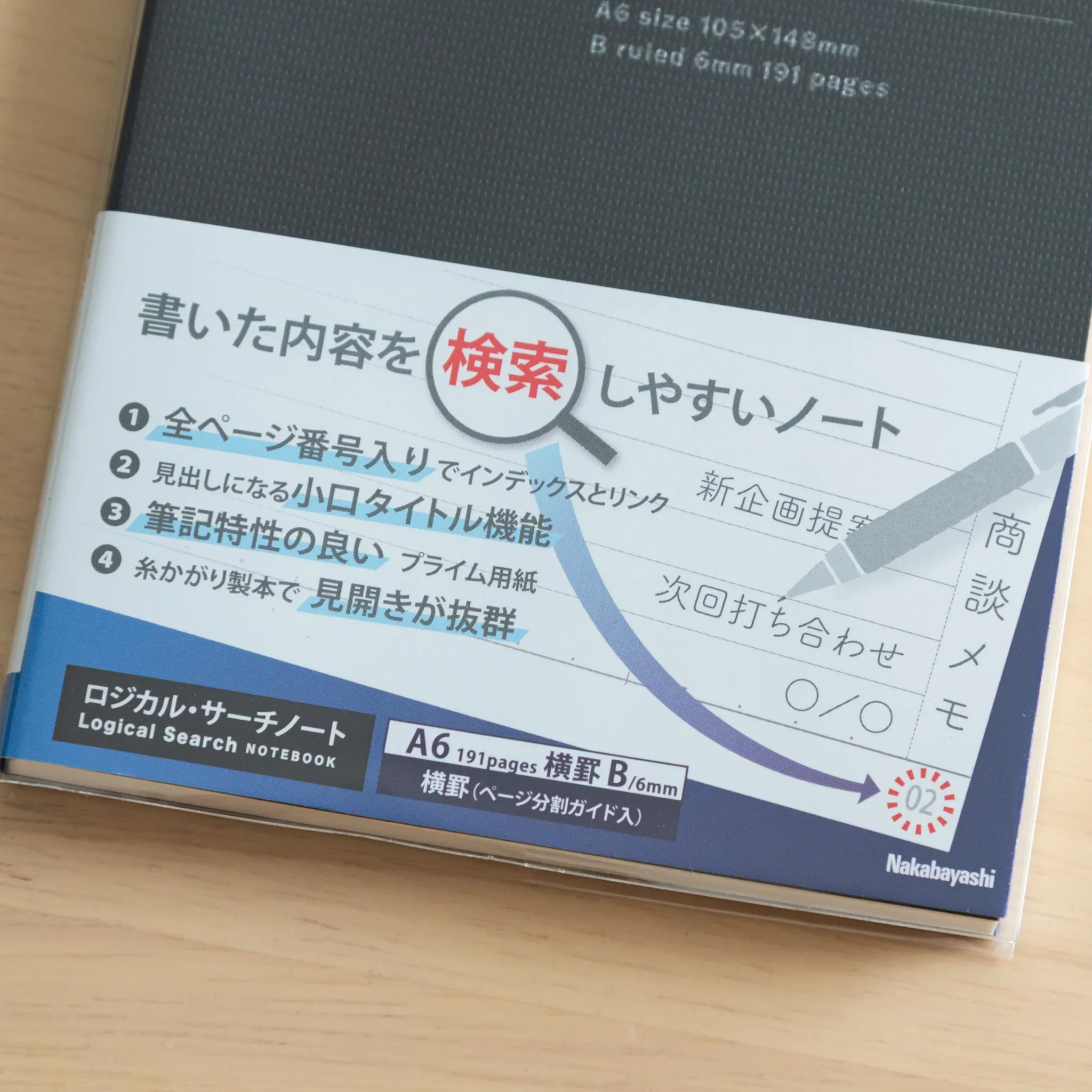 Product image 39