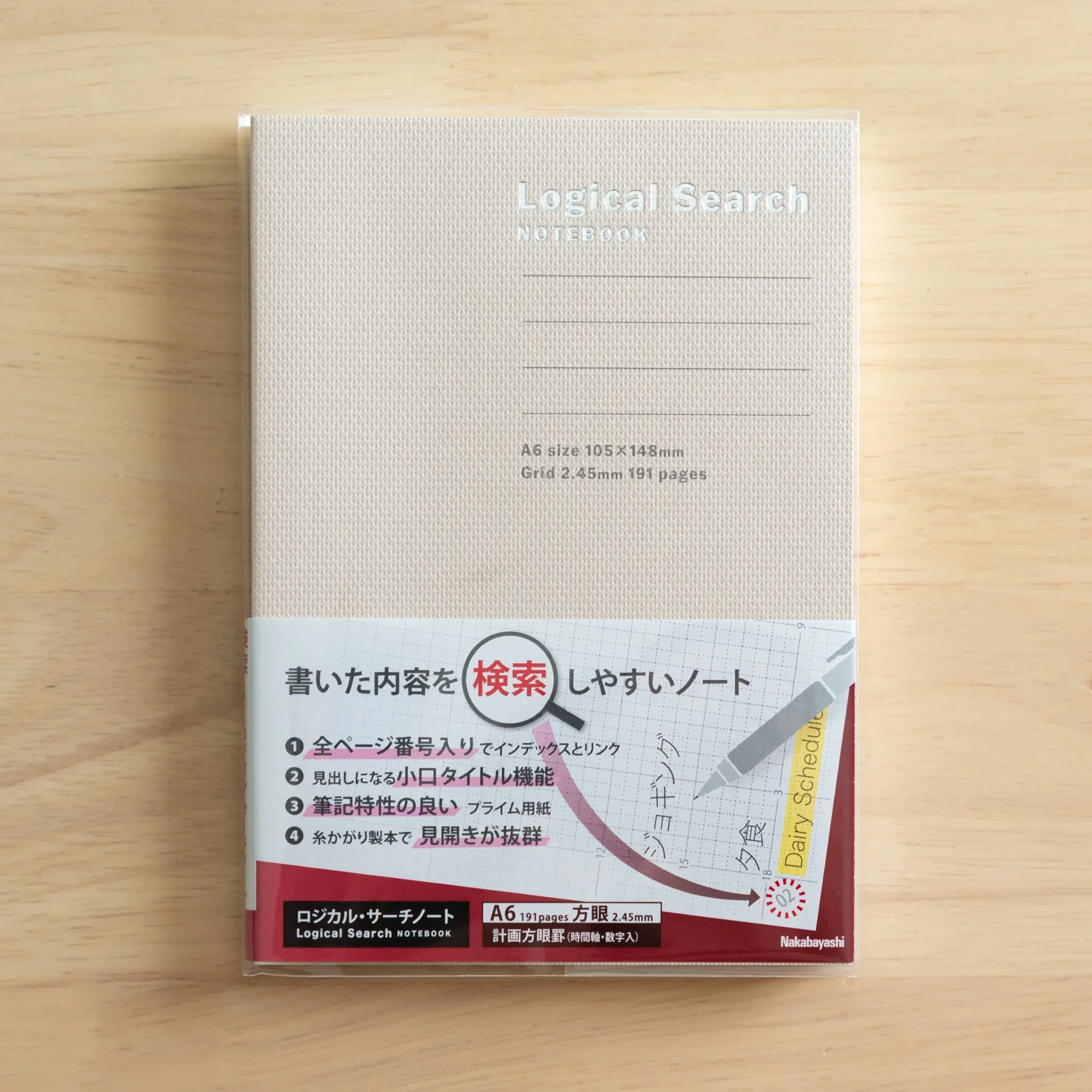 Product image 41