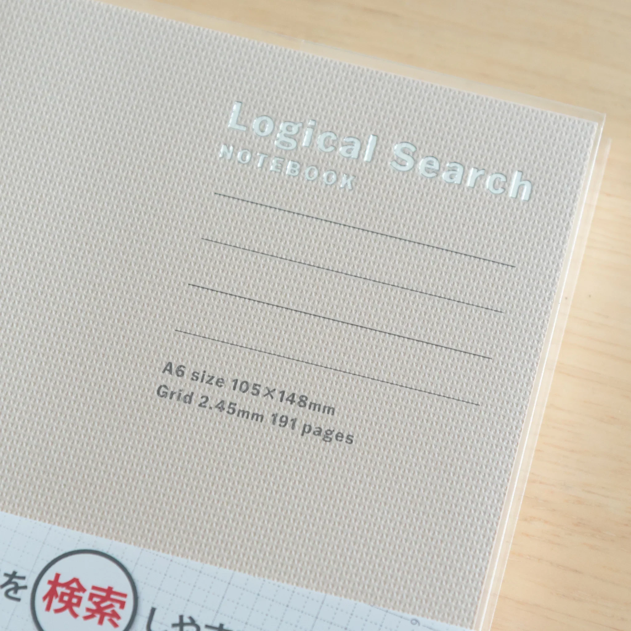 Product image 42