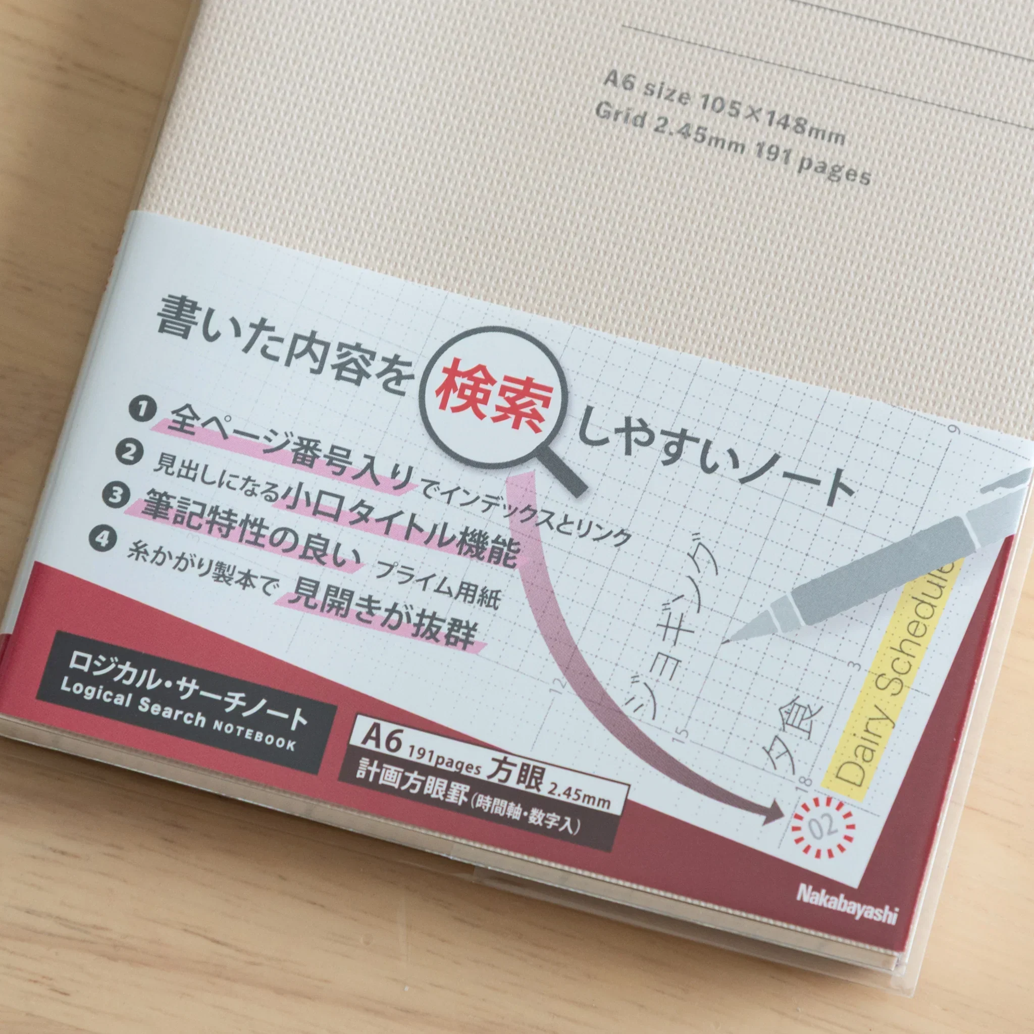 Product image 43