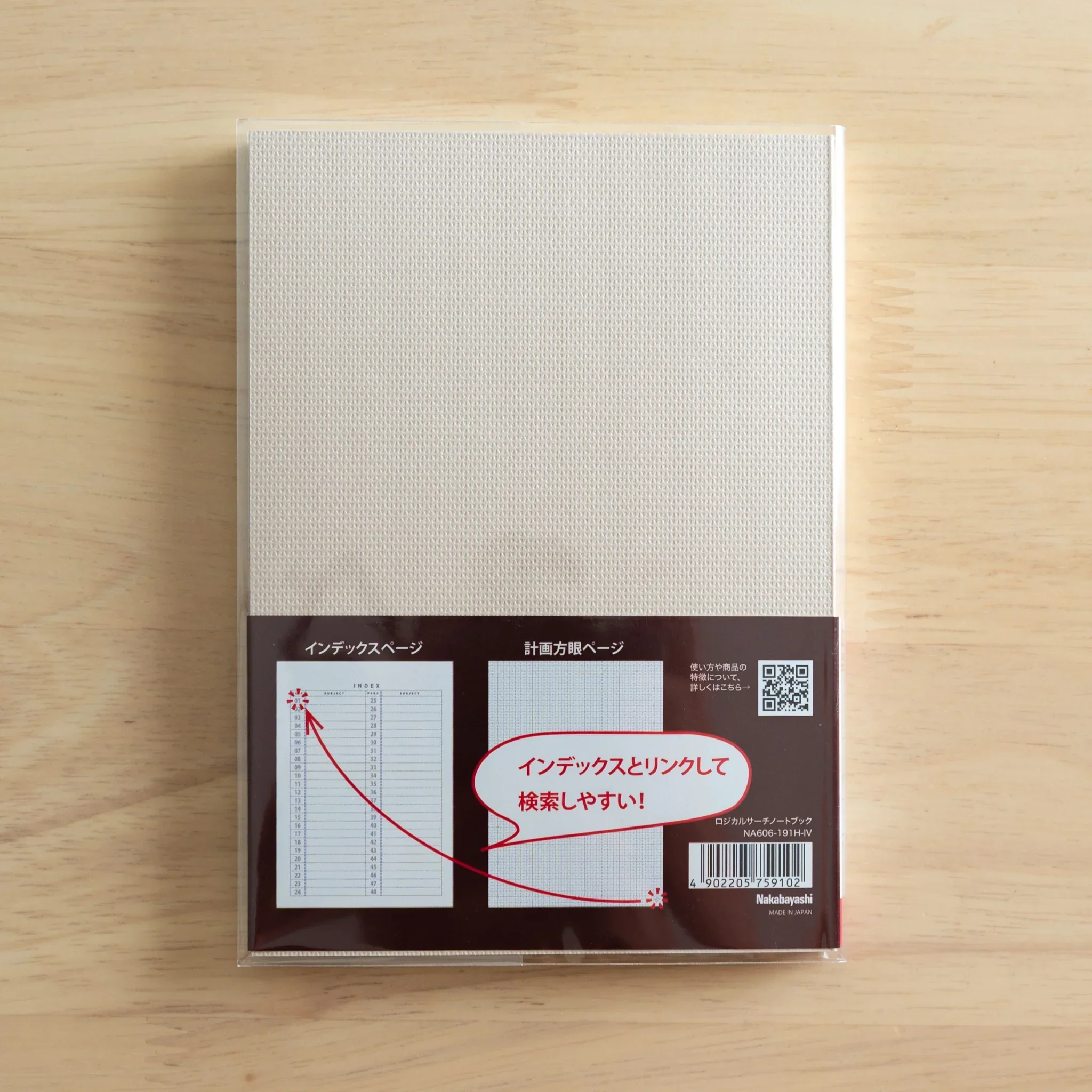 Product image 44