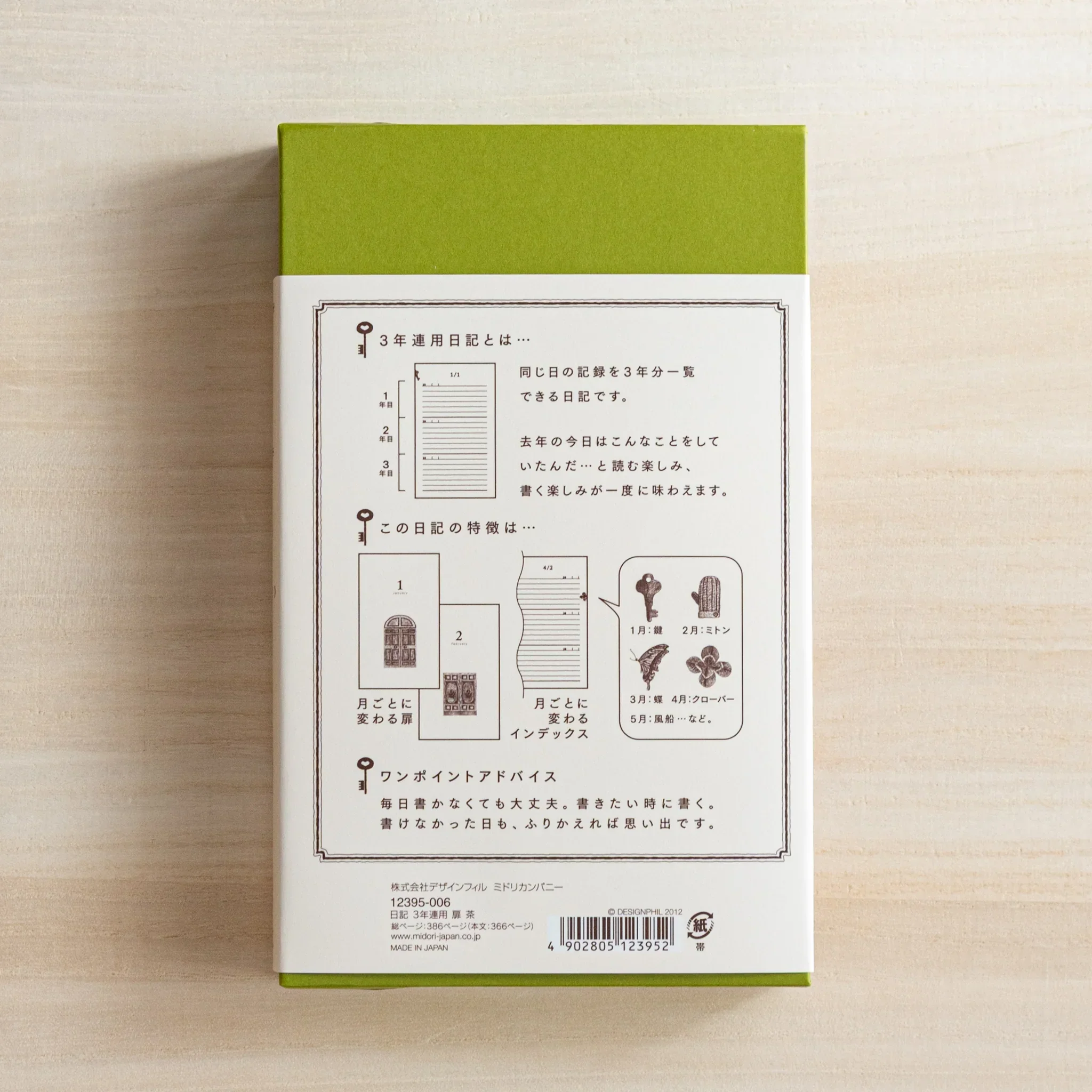 Product image 41