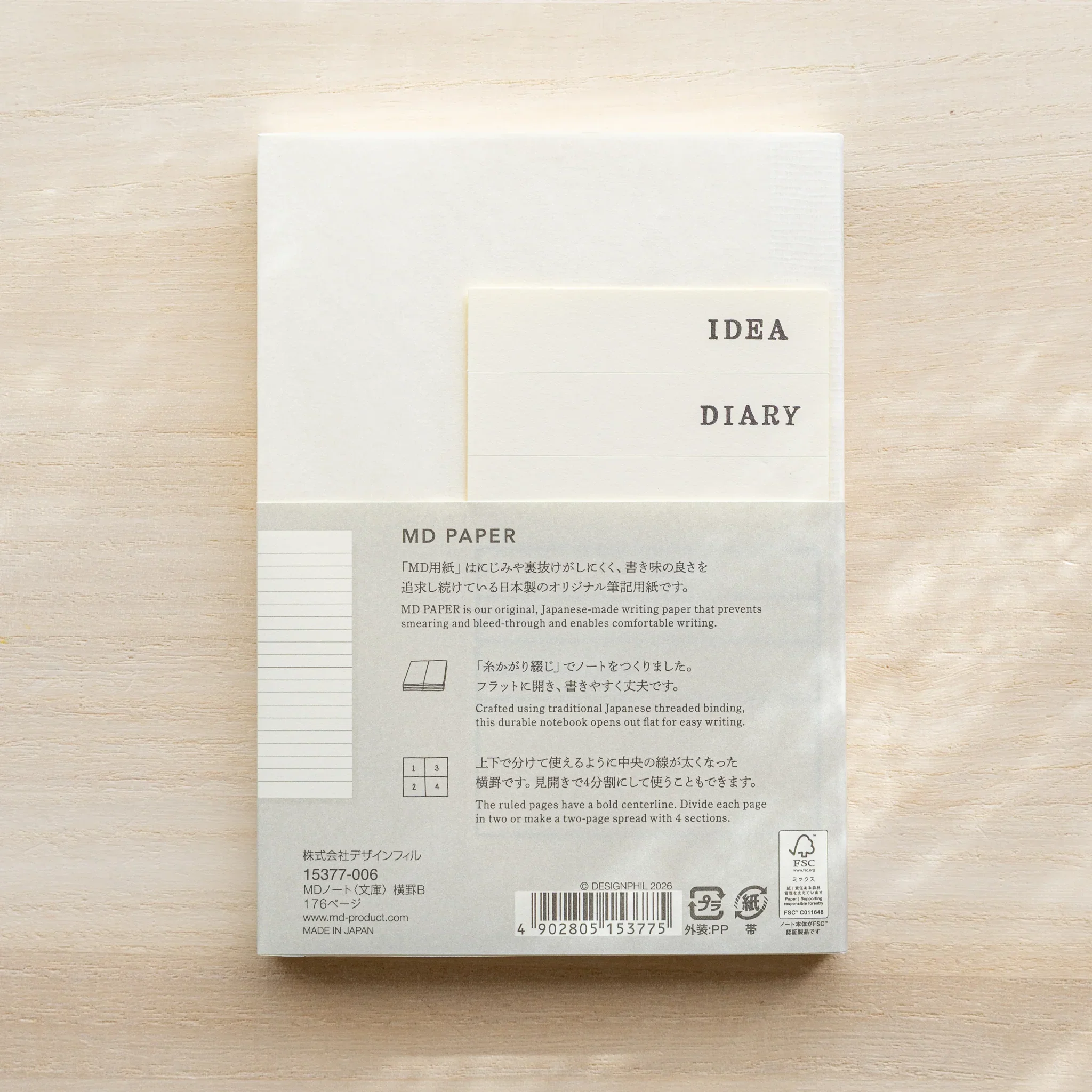 Product image 51