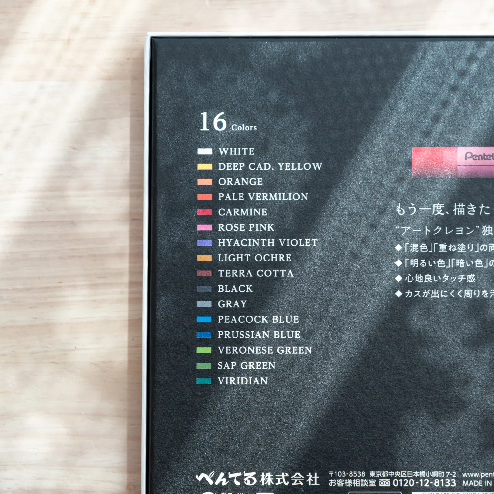 Product image 12