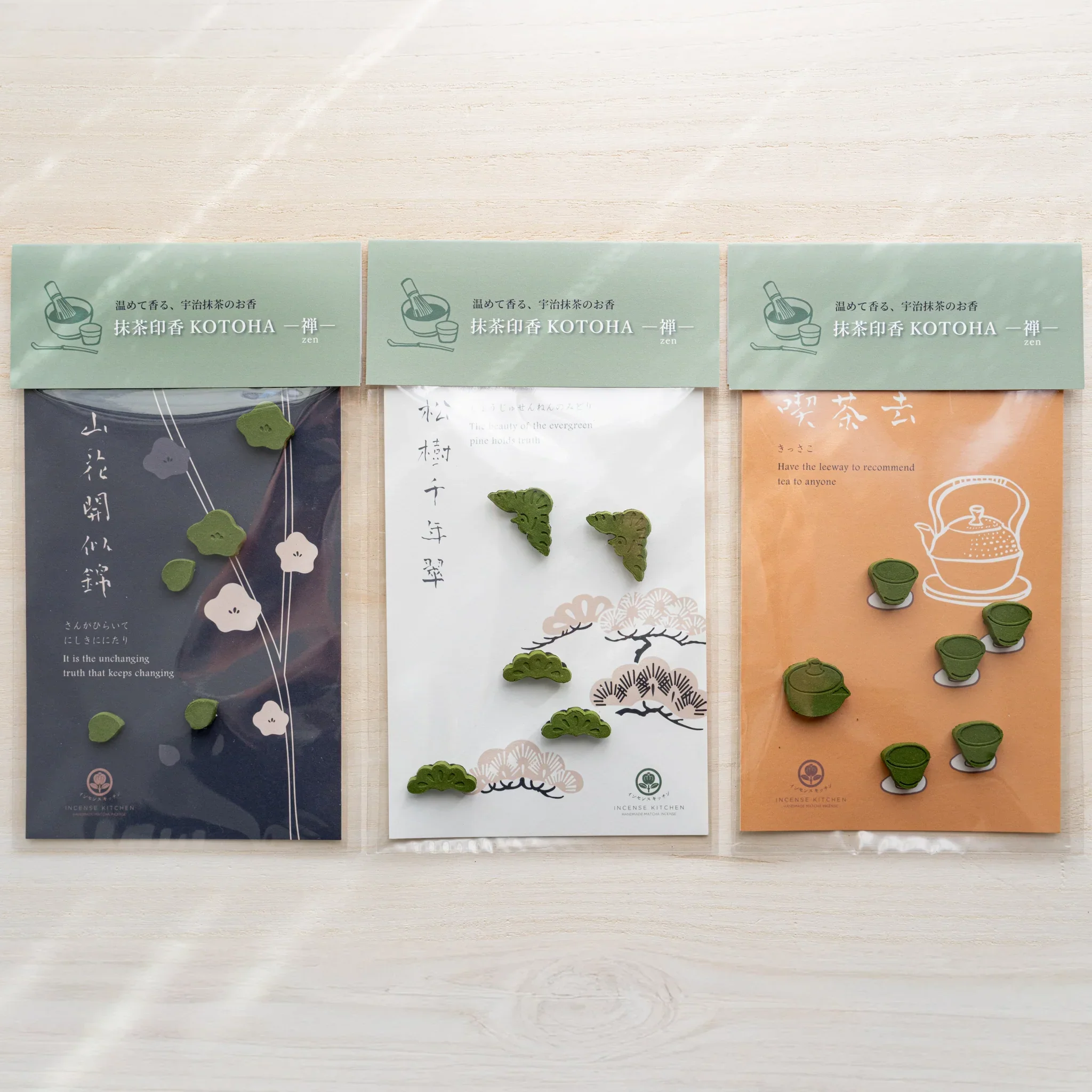 Japanese Desk Accessories