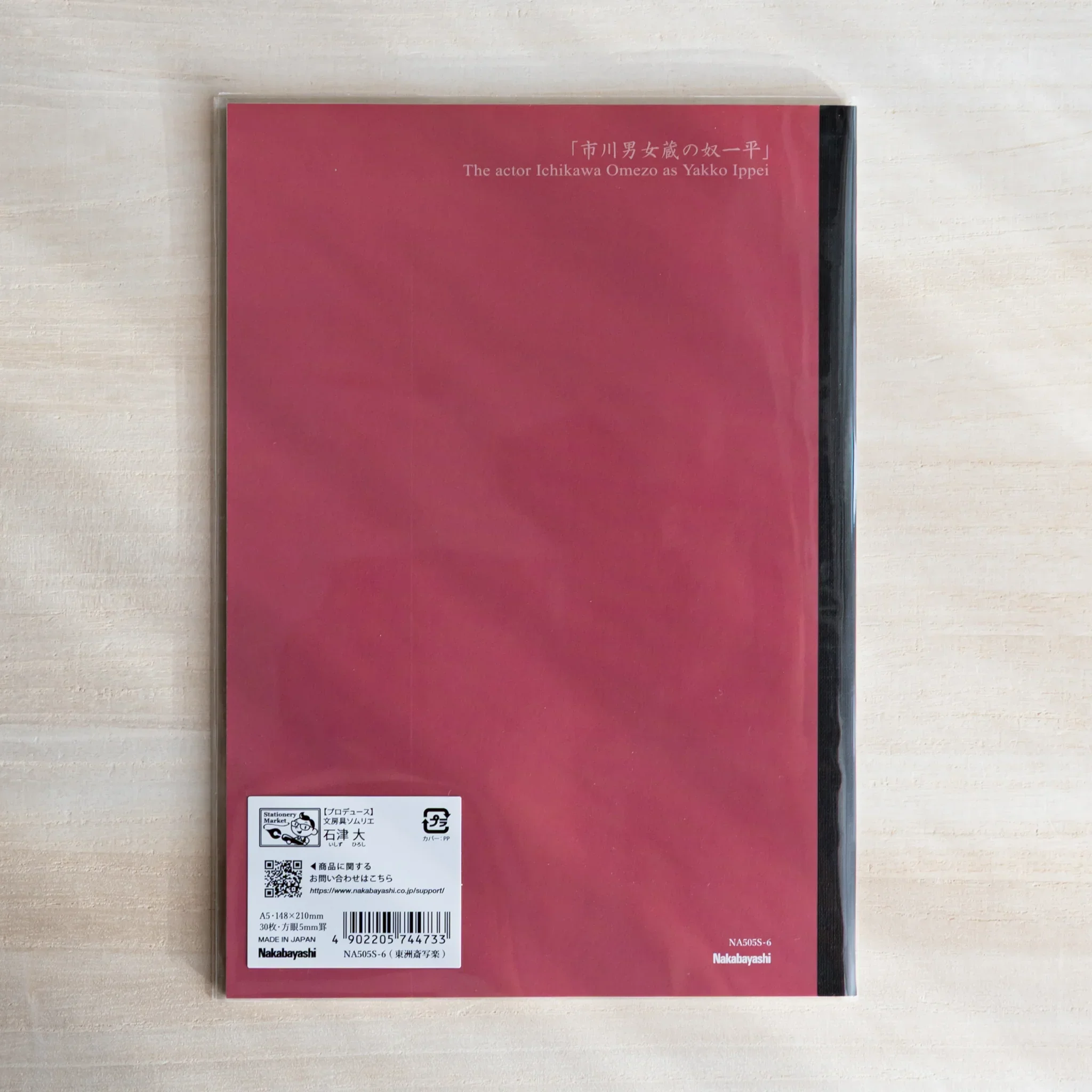 Product image 7